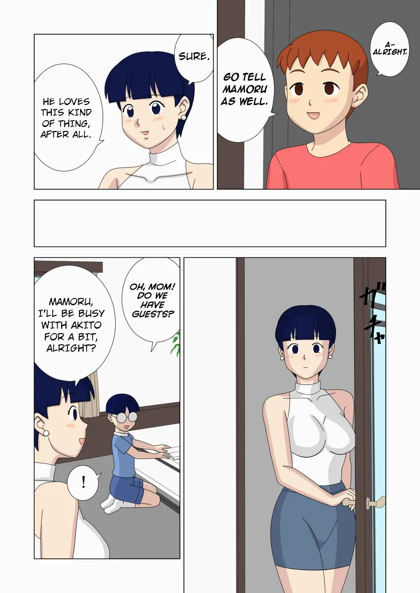 [ukisystem]Mothercorn Vol.6 Page 6