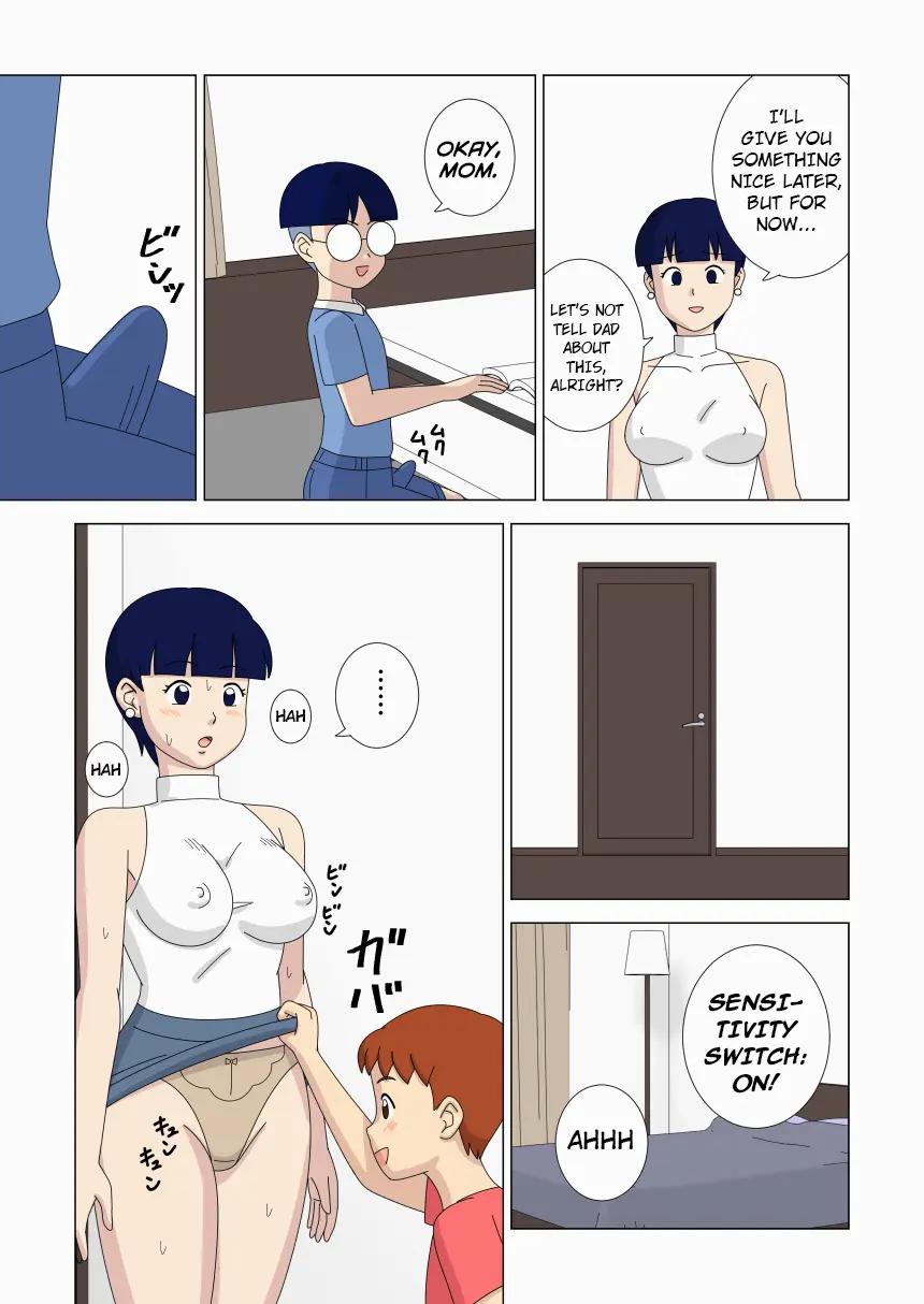 [ukisystem]Mothercorn Vol.6 Page 7