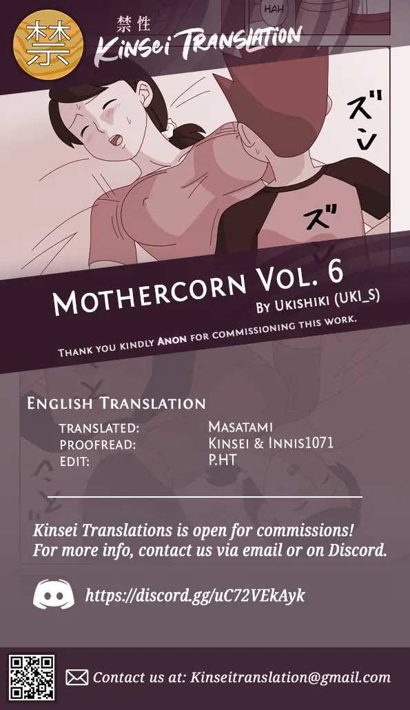 [ukisystem]Mothercorn Vol.6 Page 74