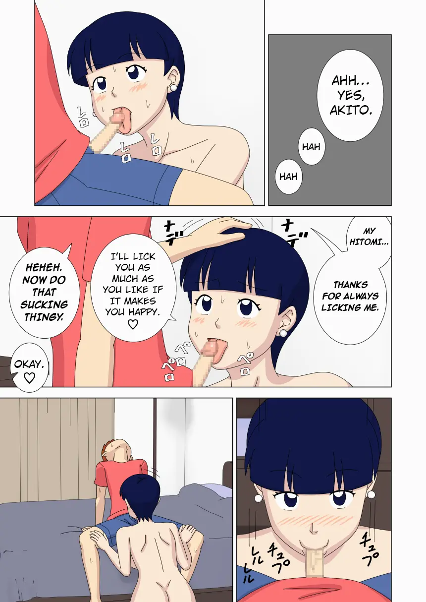 [ukisystem]Mothercorn Vol.6 Page 9