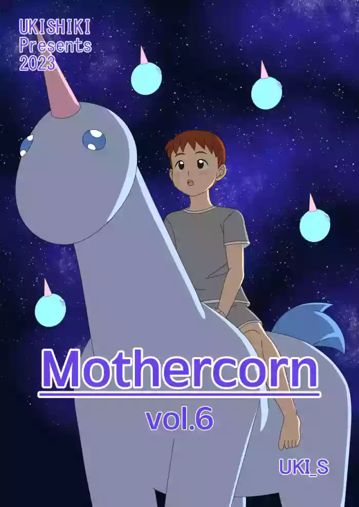 [ukisystem]Mothercorn Vol.6