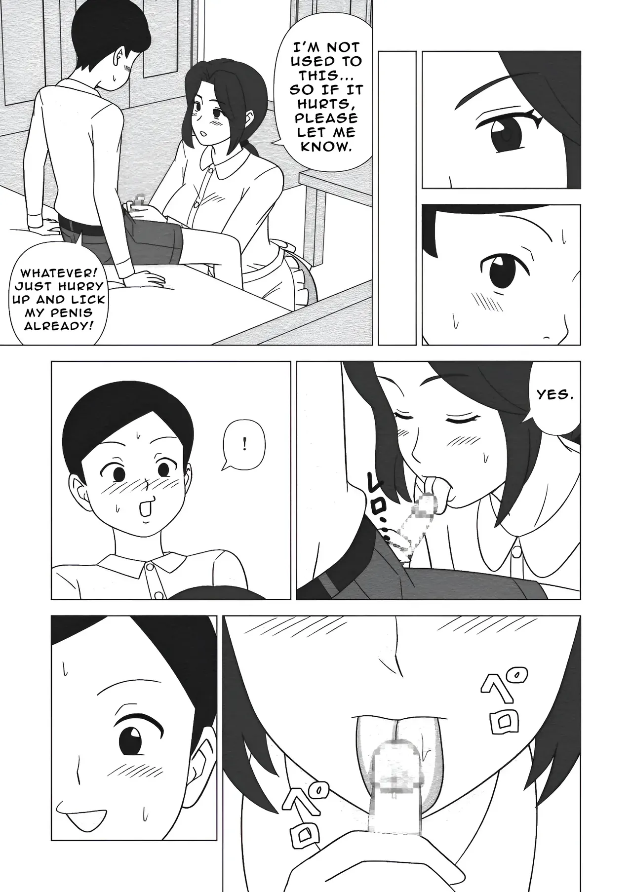 Obouchama no Seishori Dougu ni Sareta Boku no Haha Page 15
