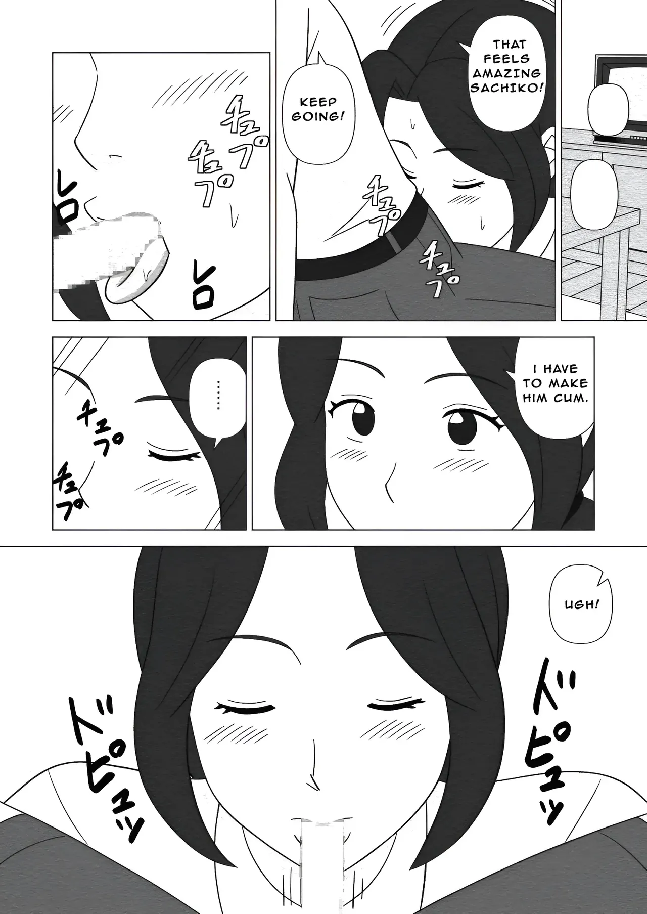 Obouchama no Seishori Dougu ni Sareta Boku no Haha Page 16