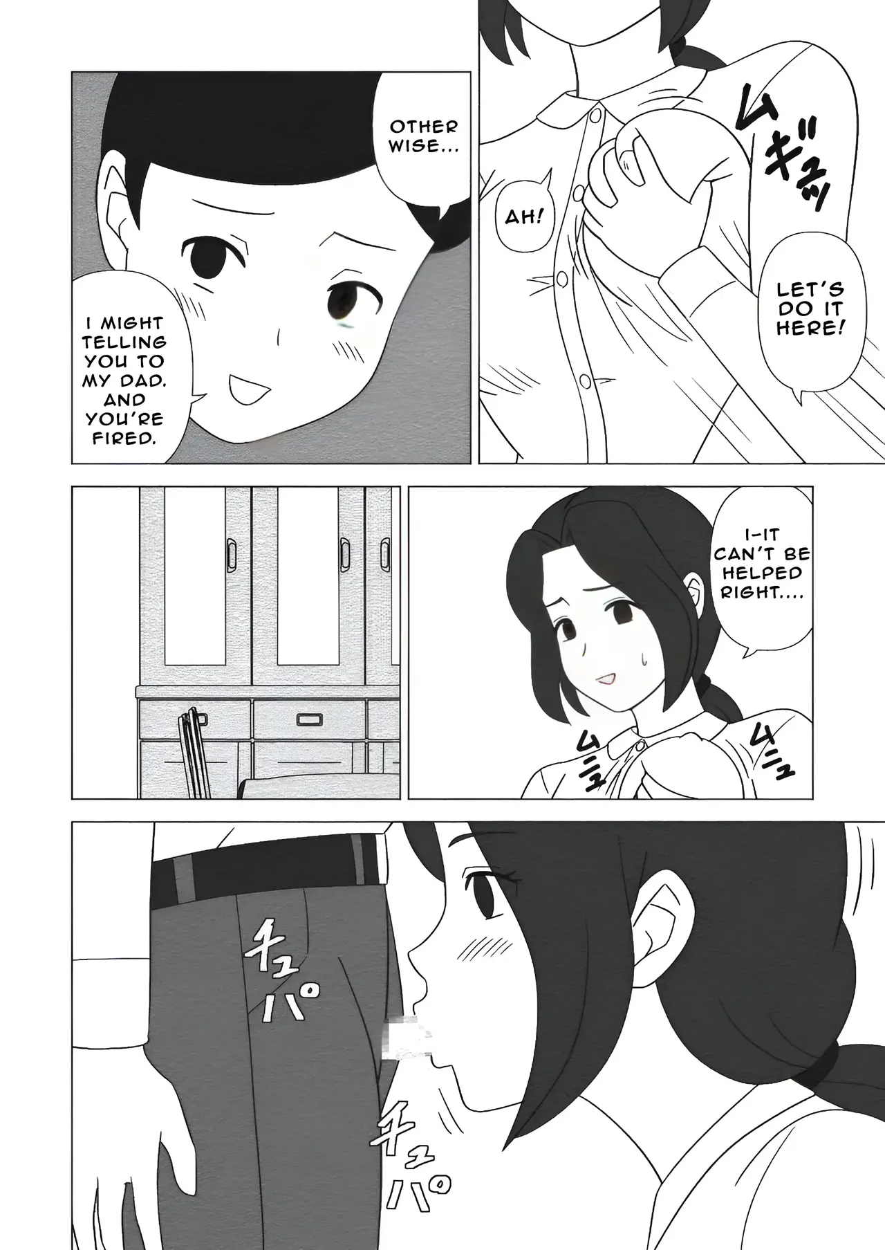 Obouchama no Seishori Dougu ni Sareta Boku no Haha Page 20