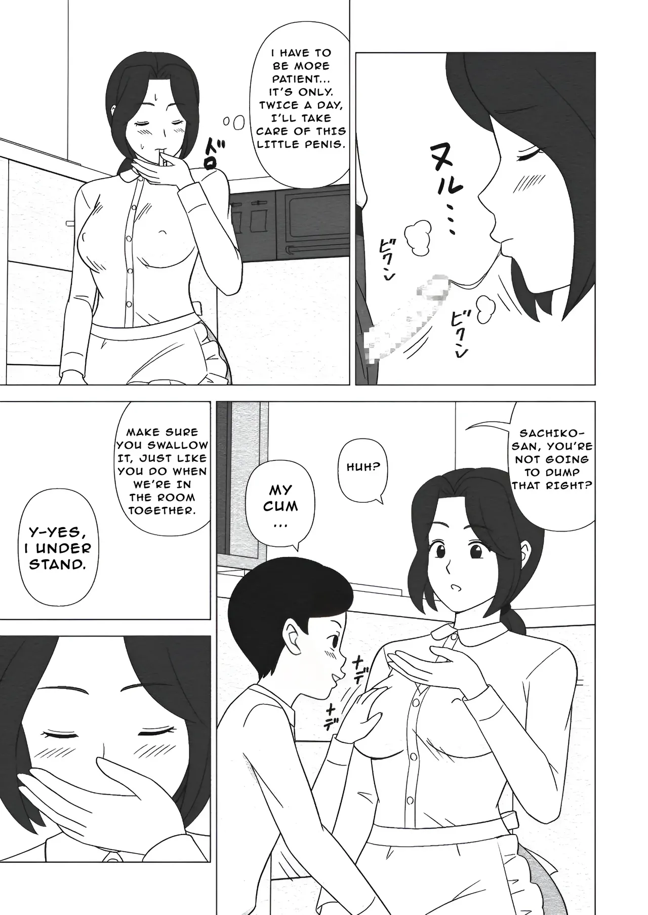 Obouchama no Seishori Dougu ni Sareta Boku no Haha Page 23