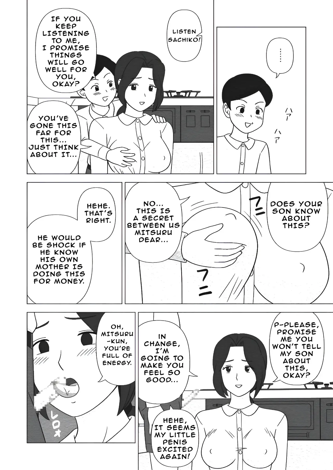 Obouchama no Seishori Dougu ni Sareta Boku no Haha Page 24
