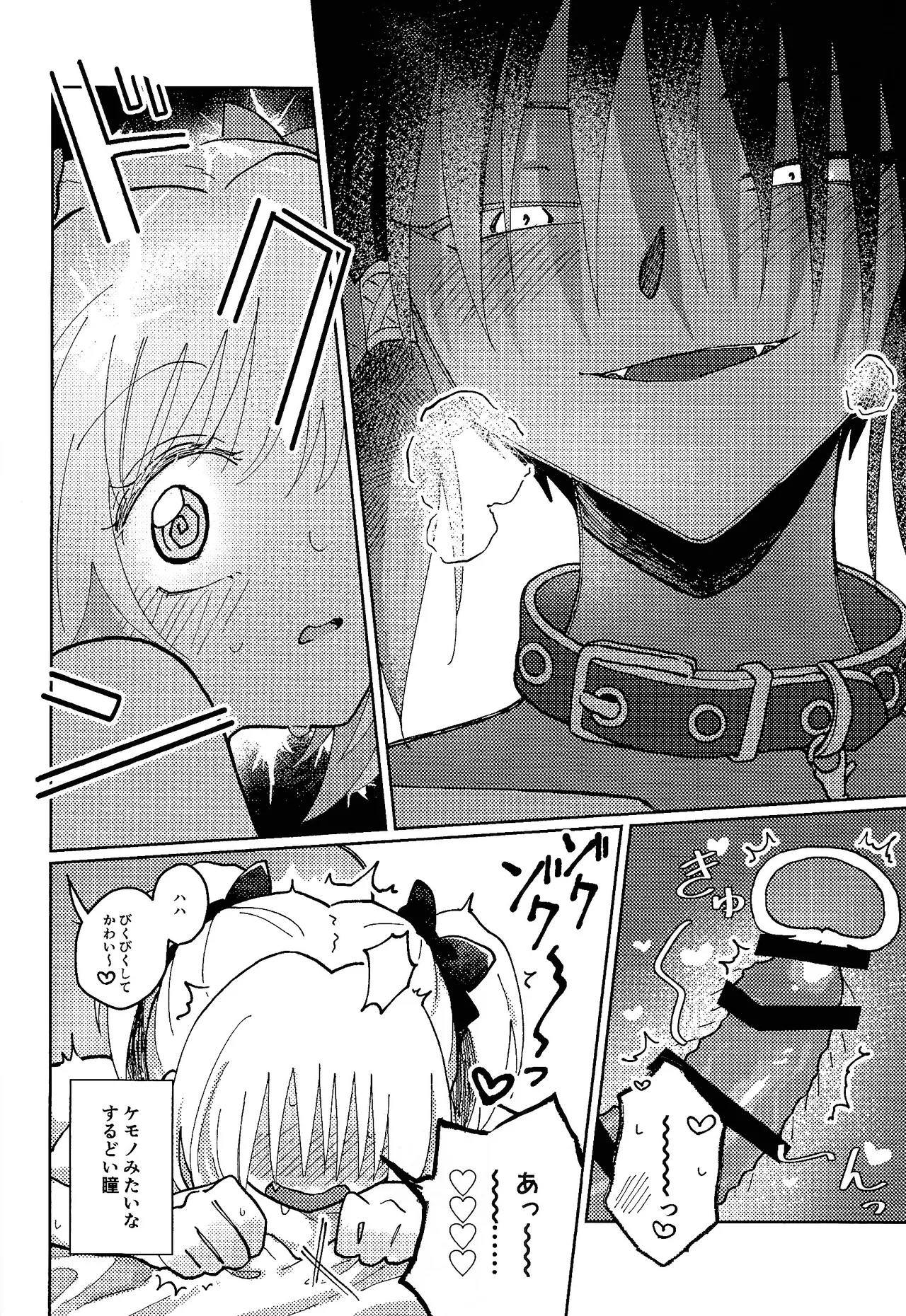 [Asegashi-ya (Mitsuba)]Sera-fuku o nugasanaide(Tokyo Mew Mew) Page 45