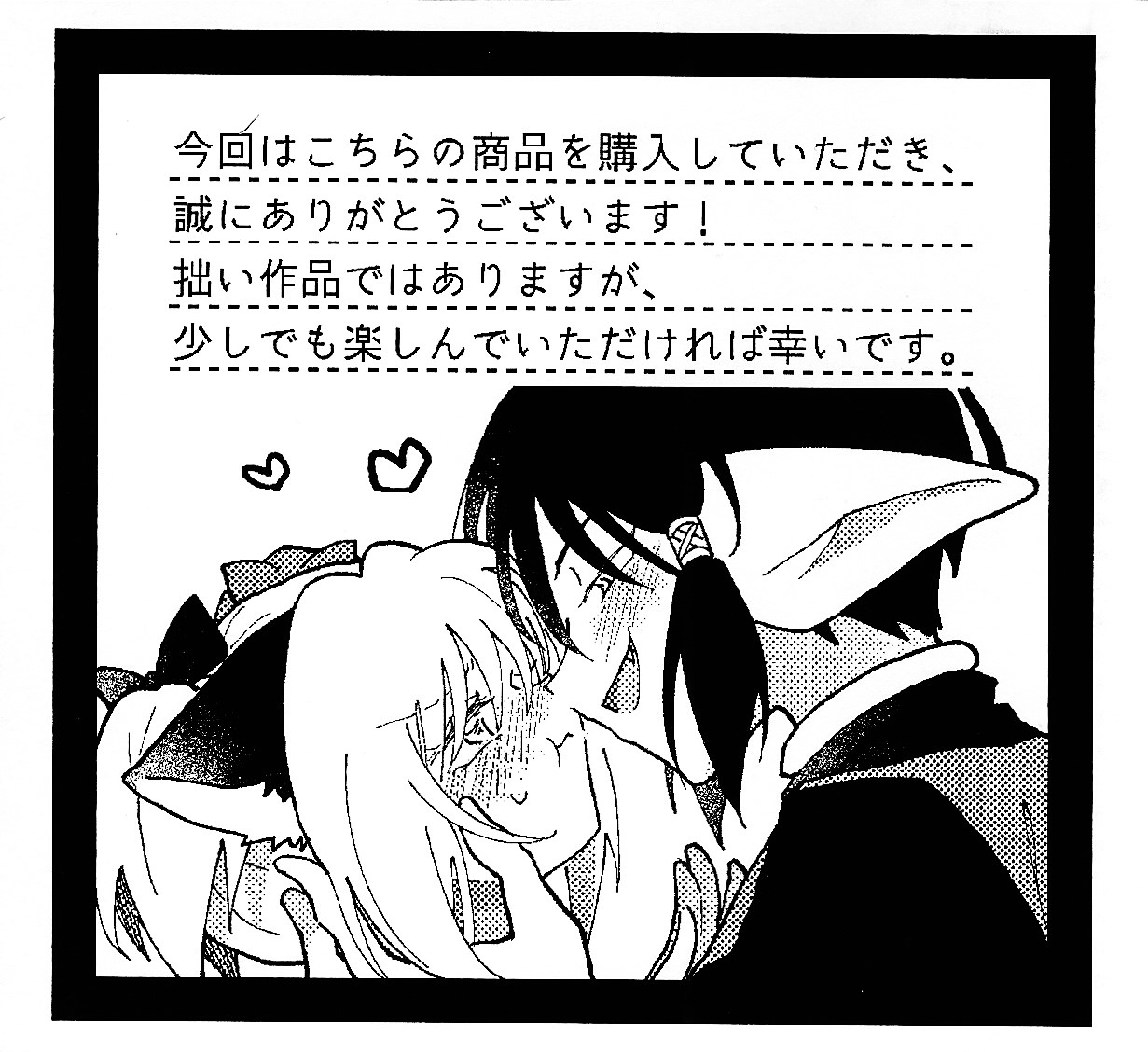 [Asegashi-ya (Mitsuba)]Sera-fuku o nugasanaide(Tokyo Mew Mew) Page 51