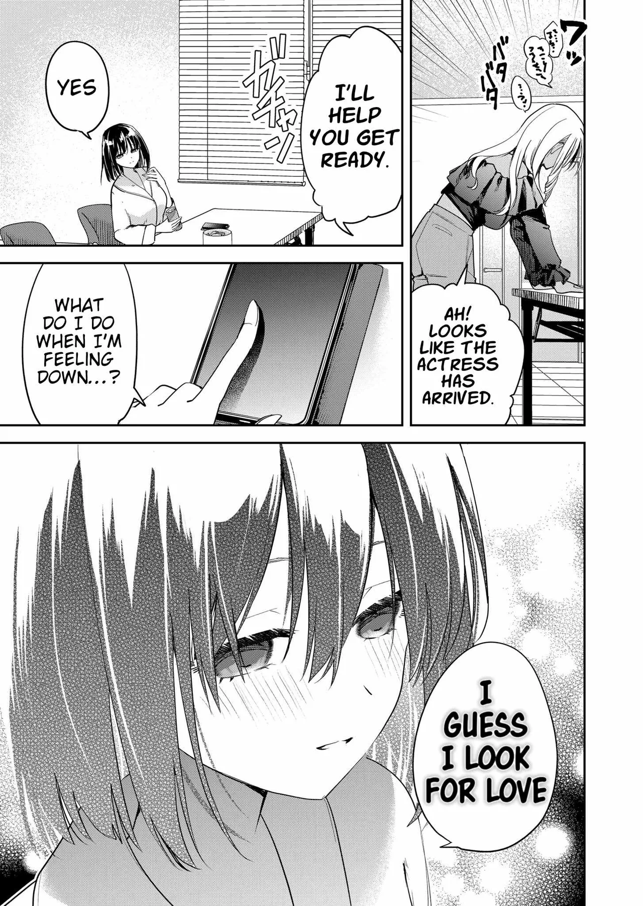 [Nakao]Kimi no Mae de Kimi Igai o Daku Ch. 9 | Having Sex with Someone Else in Front of You 09[English] Page 16