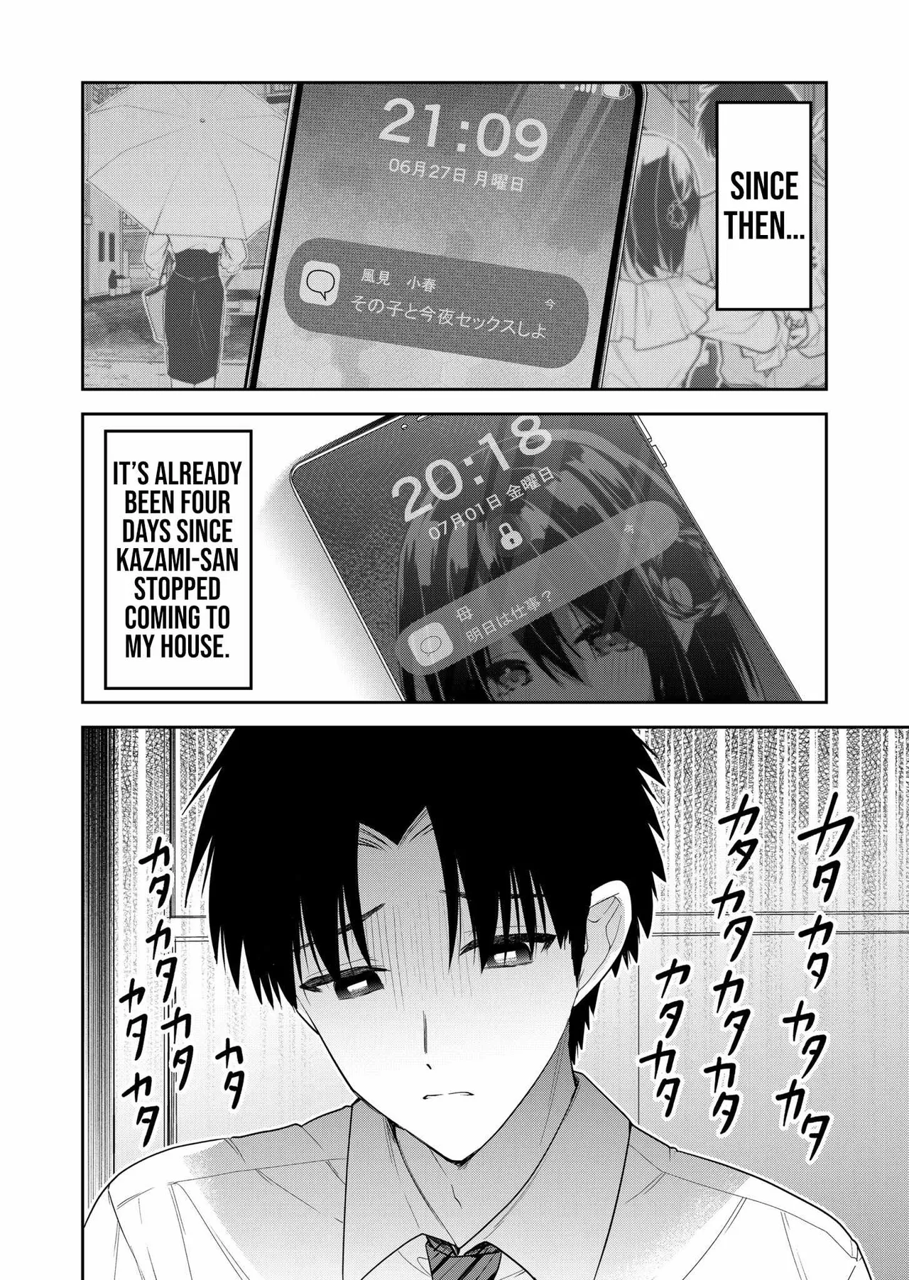 [Nakao]Kimi no Mae de Kimi Igai o Daku Ch. 9 | Having Sex with Someone Else in Front of You 09[English] Page 3