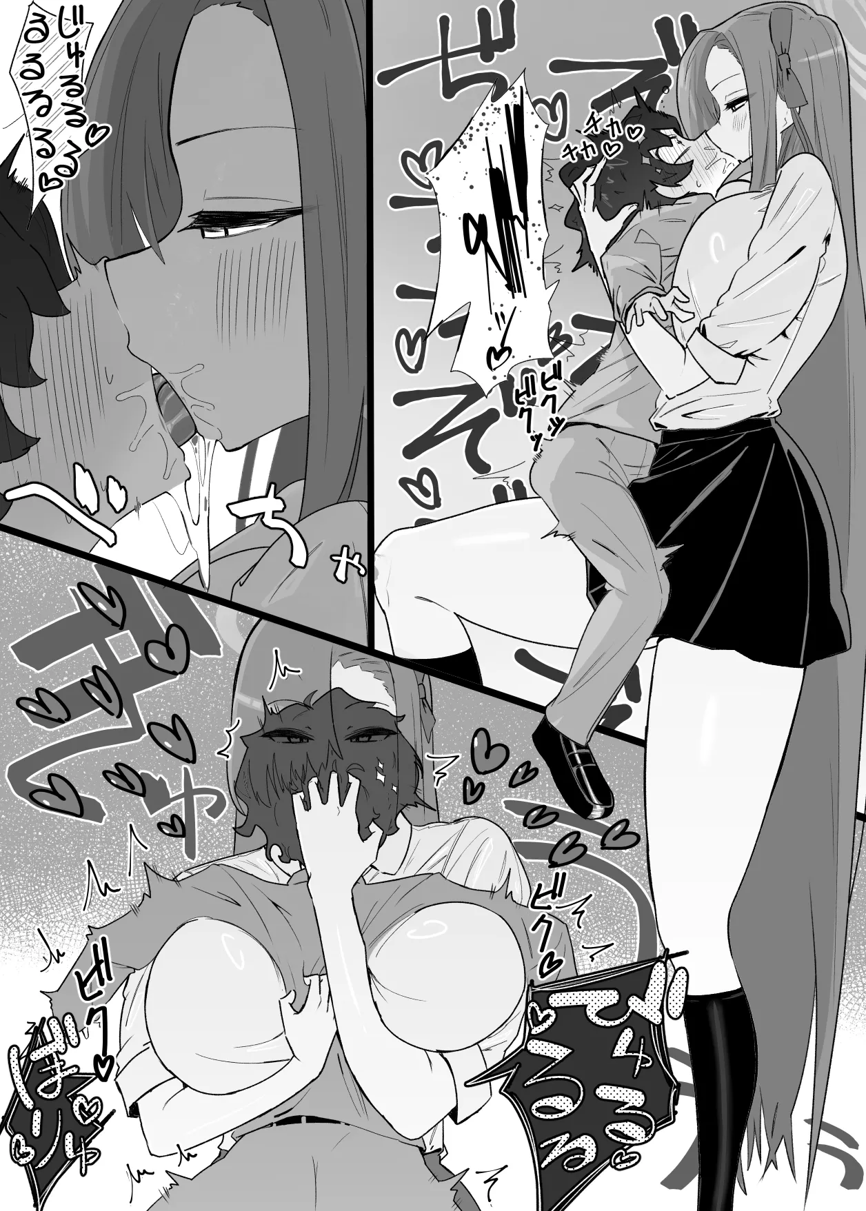 やまだfanbox汉化合集（持续更新中……） Page 58