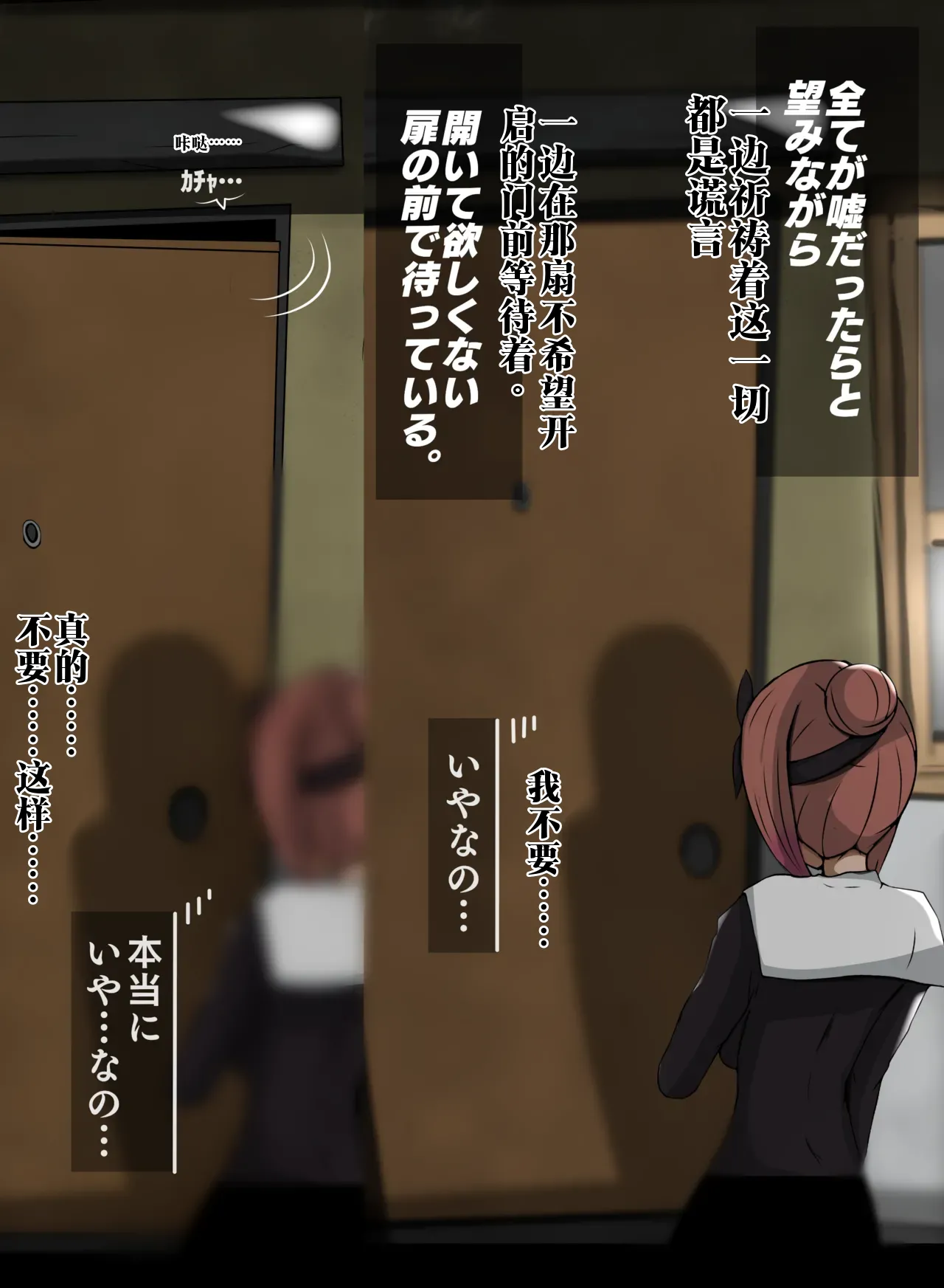 [sisa]Hikikomori Kouhai ni Kyouhaku Sareru Koyasu Tsubame | 被阴沉后辈胁迫的子安燕(Kaguya-sama wa Kokurasetai) [Chinese] [AI渣翻/垃圾嵌字] Page 2