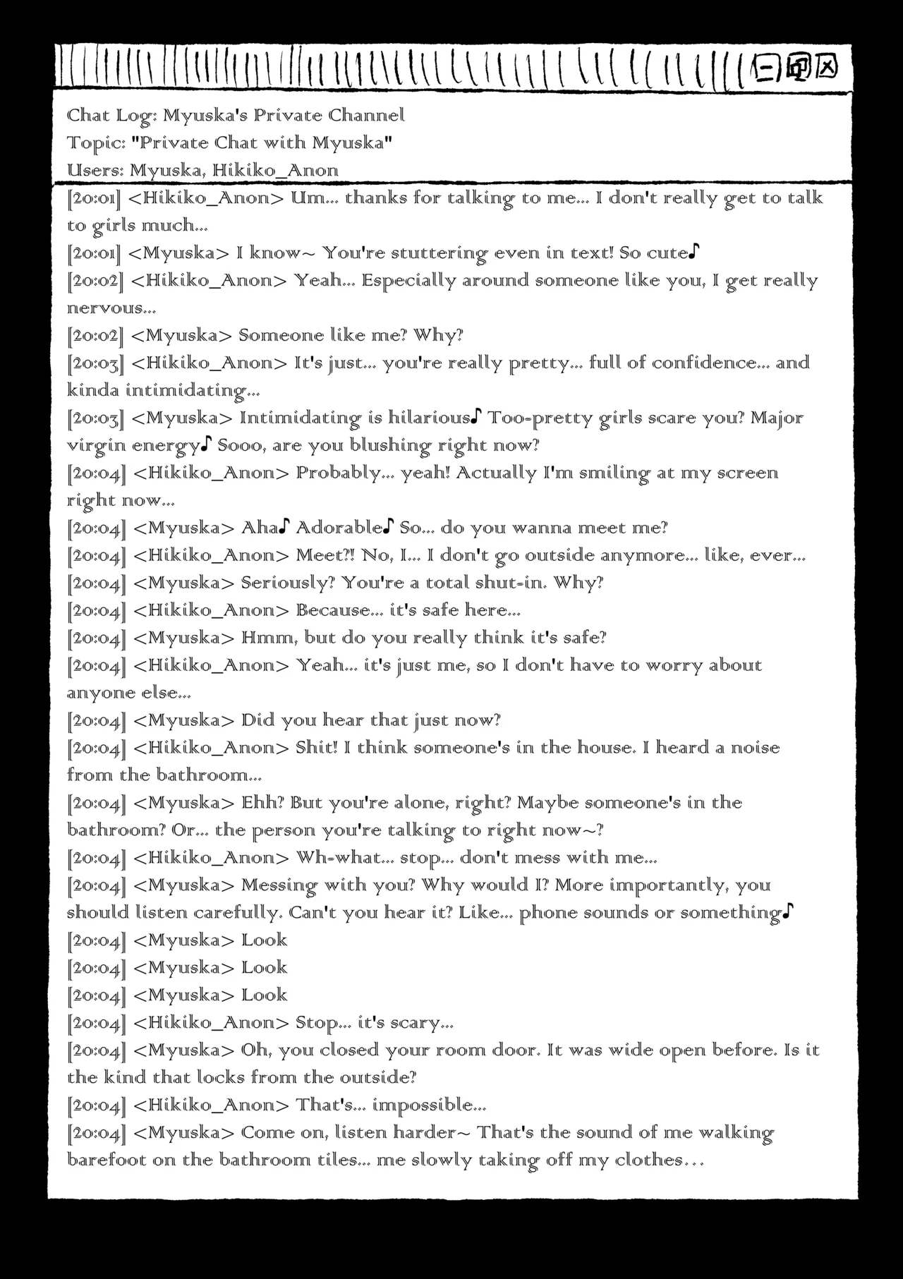 [shoulder enjoyer]Myuska Drain Page 6