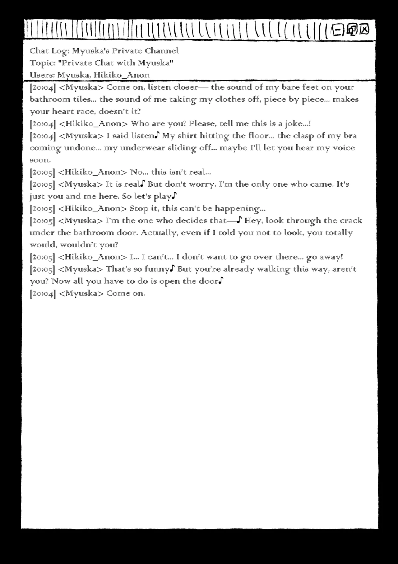 [shoulder enjoyer]Myuska Drain Page 7
