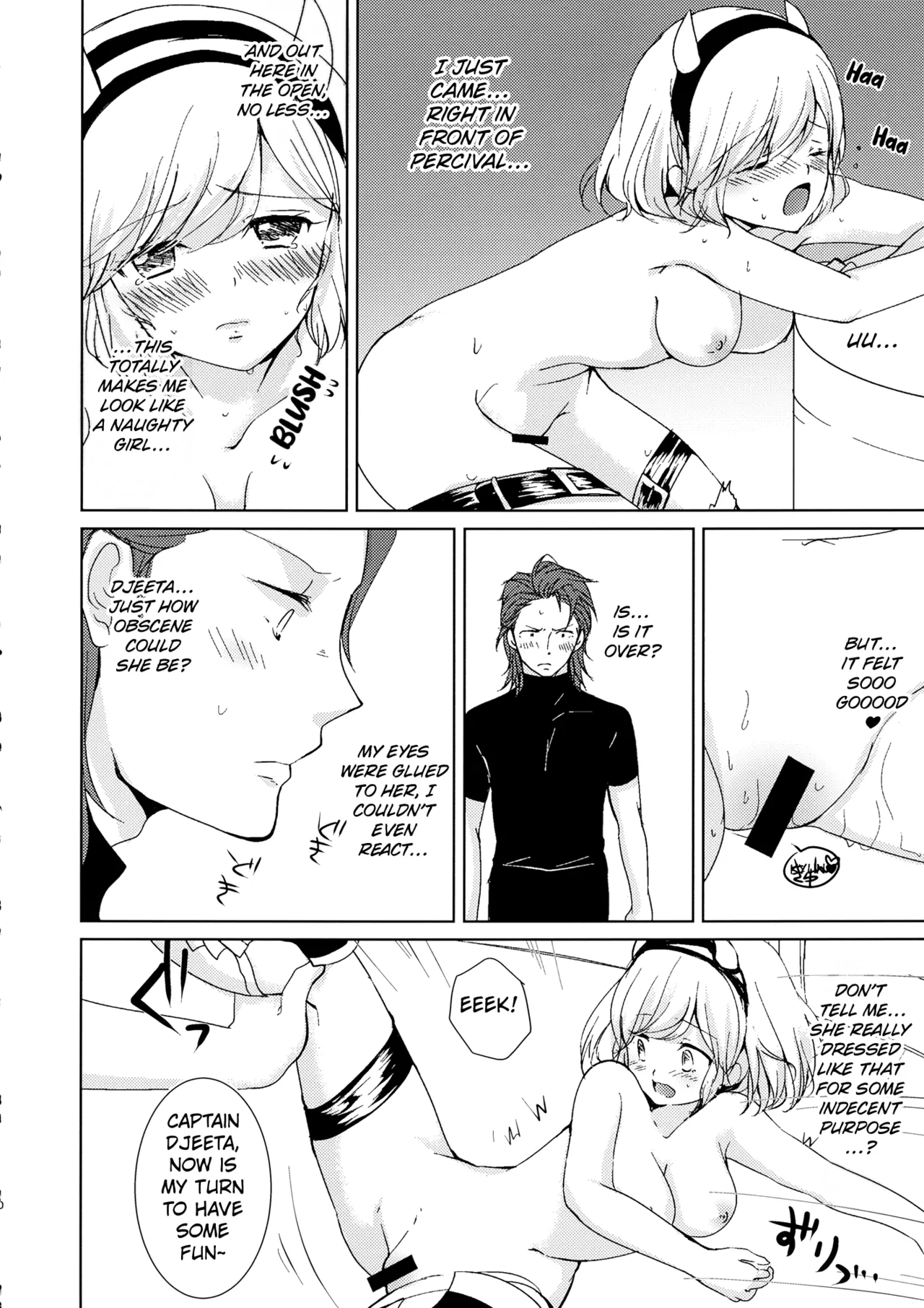(C90) [ab (Abi)]Auger Djeeta-chan to 3P Suru Hon(Granblue Fantasy) [English] [Kuraudo] Page 10
