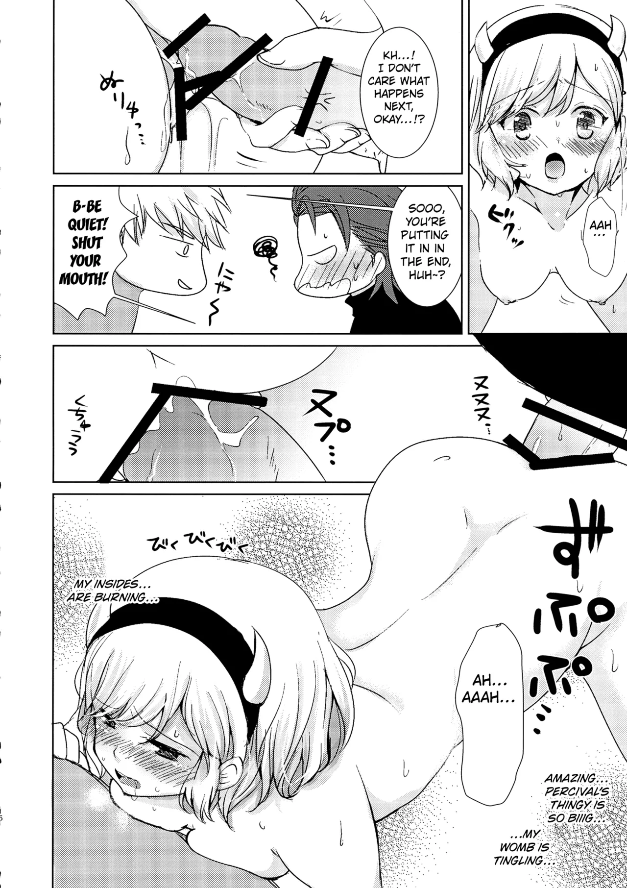 (C90) [ab (Abi)]Auger Djeeta-chan to 3P Suru Hon(Granblue Fantasy) [English] [Kuraudo] Page 16