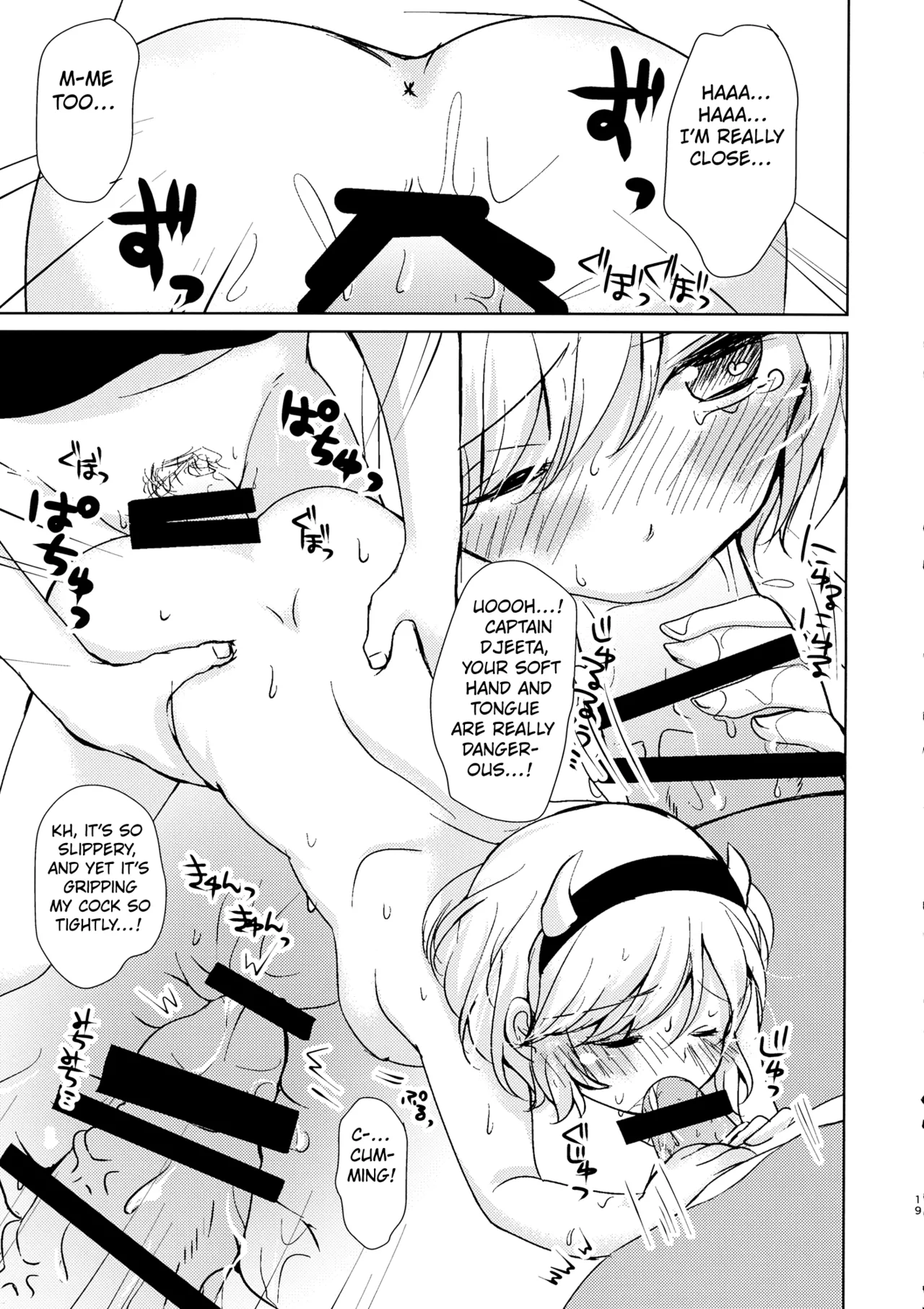 (C90) [ab (Abi)]Auger Djeeta-chan to 3P Suru Hon(Granblue Fantasy) [English] [Kuraudo] Page 19