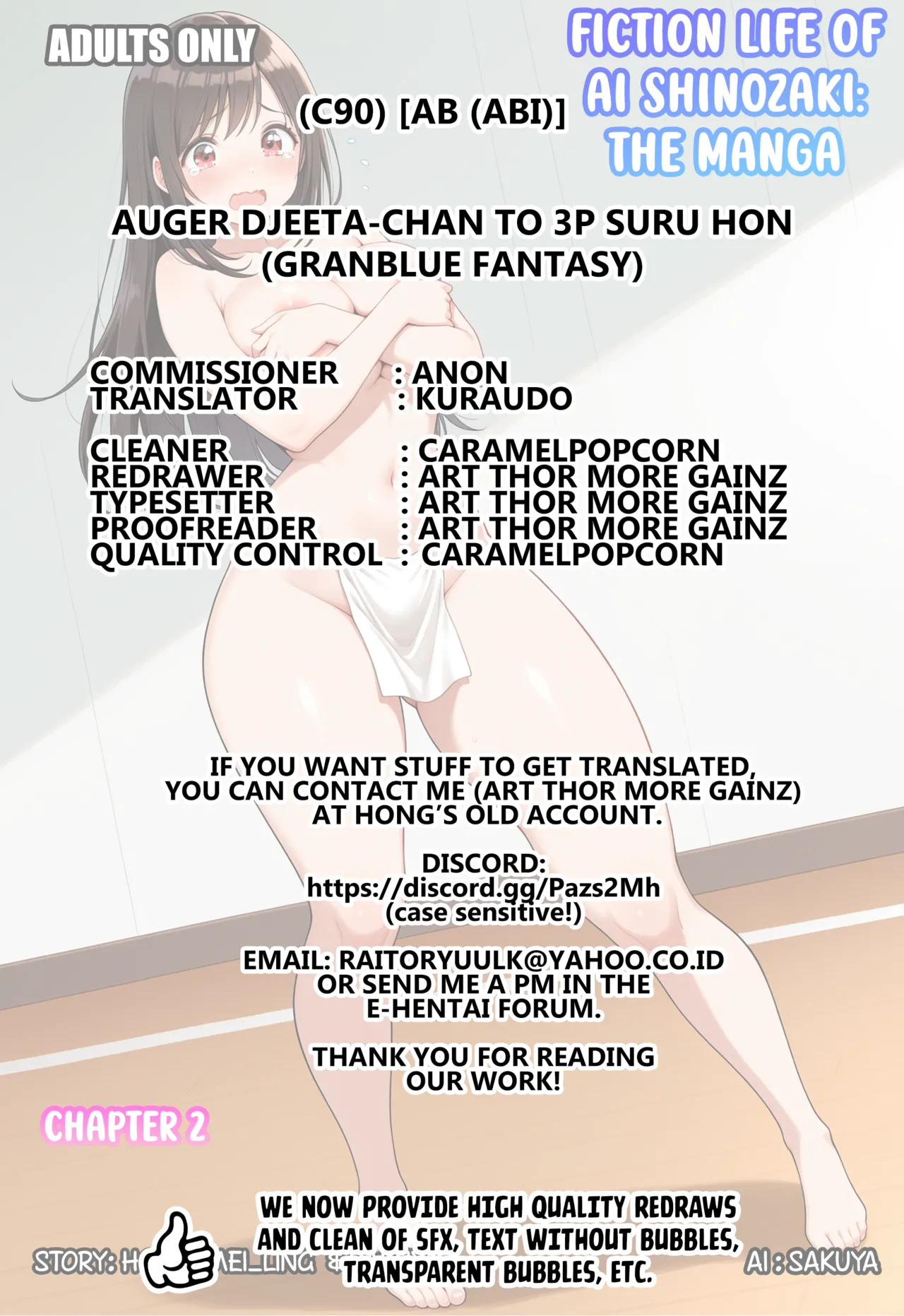 (C90) [ab (Abi)]Auger Djeeta-chan to 3P Suru Hon(Granblue Fantasy) [English] [Kuraudo] Page 27