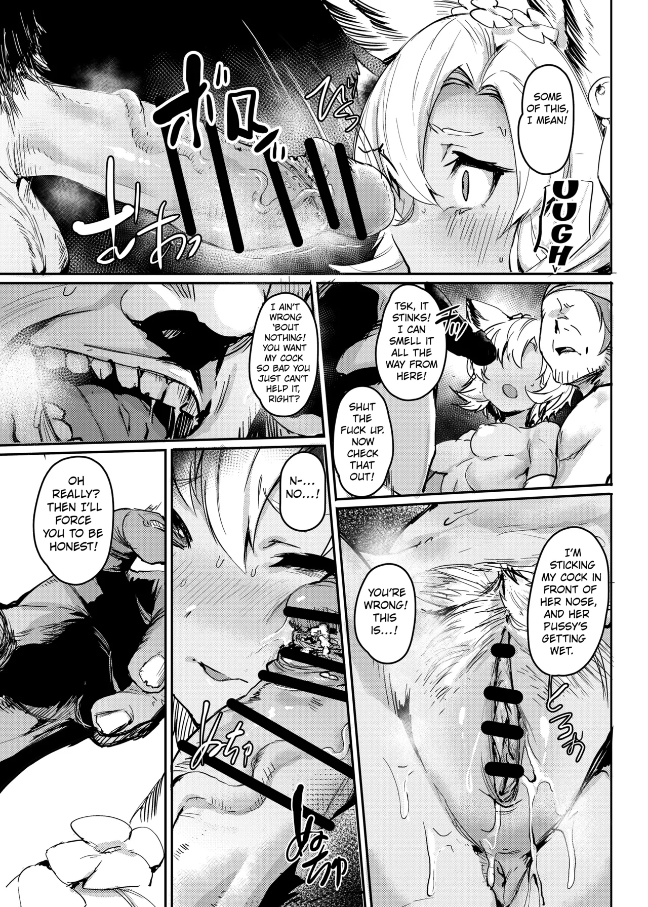 [Rev3 (Monchan rev3)]Kogareta Kaori ni Yoserarete | DRAWN TO A FRAGRANCE I'VE LONGED FOR(Granblue Fantasy) [English] [Kuraudo] [Digital] Page 4