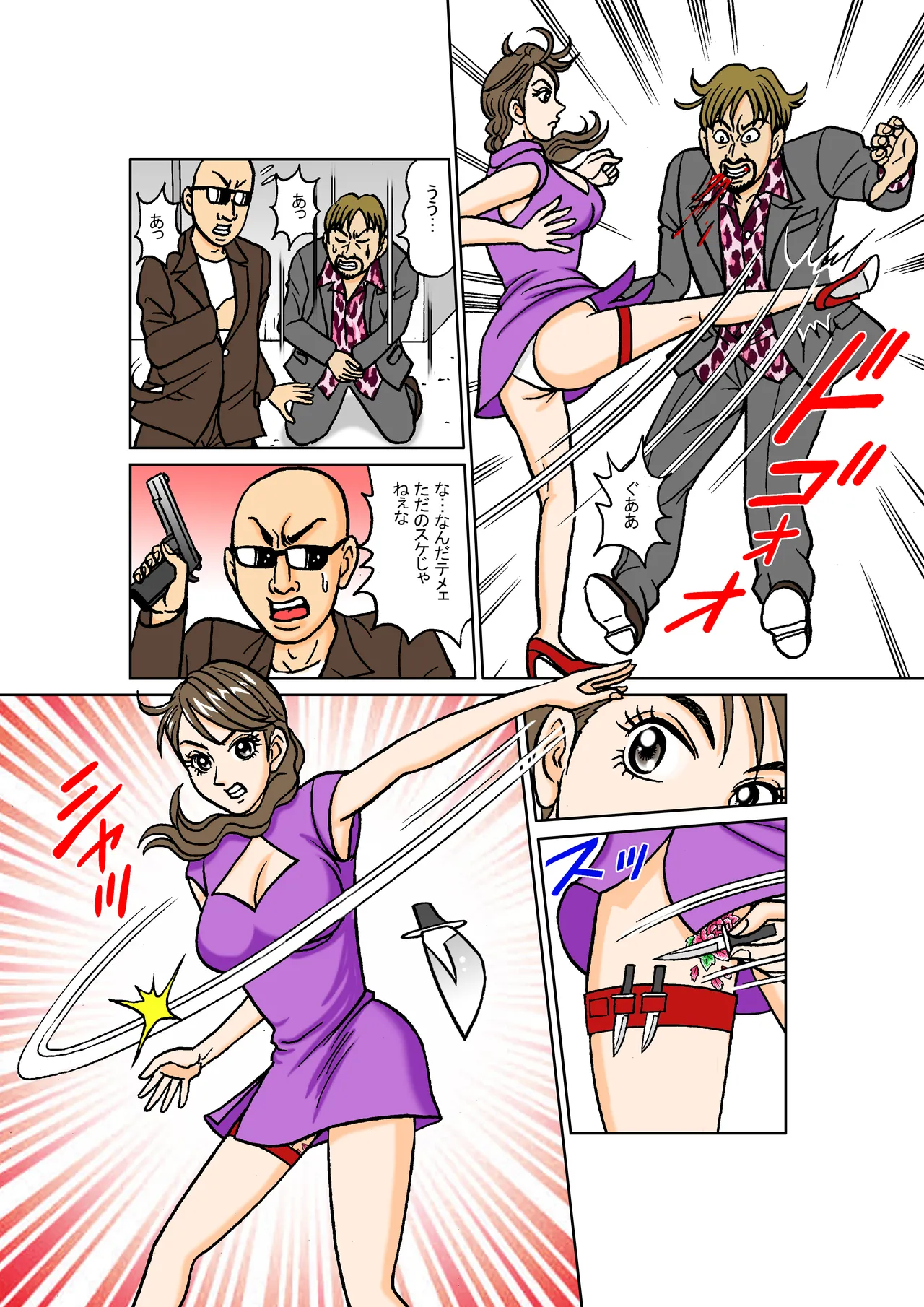 [Nomucchi]Beautiful Detective's Fall into Slavery Another Story (Complementary Edition) ~Reika Kisaragi: Night of Complete Corruption~ Page 31