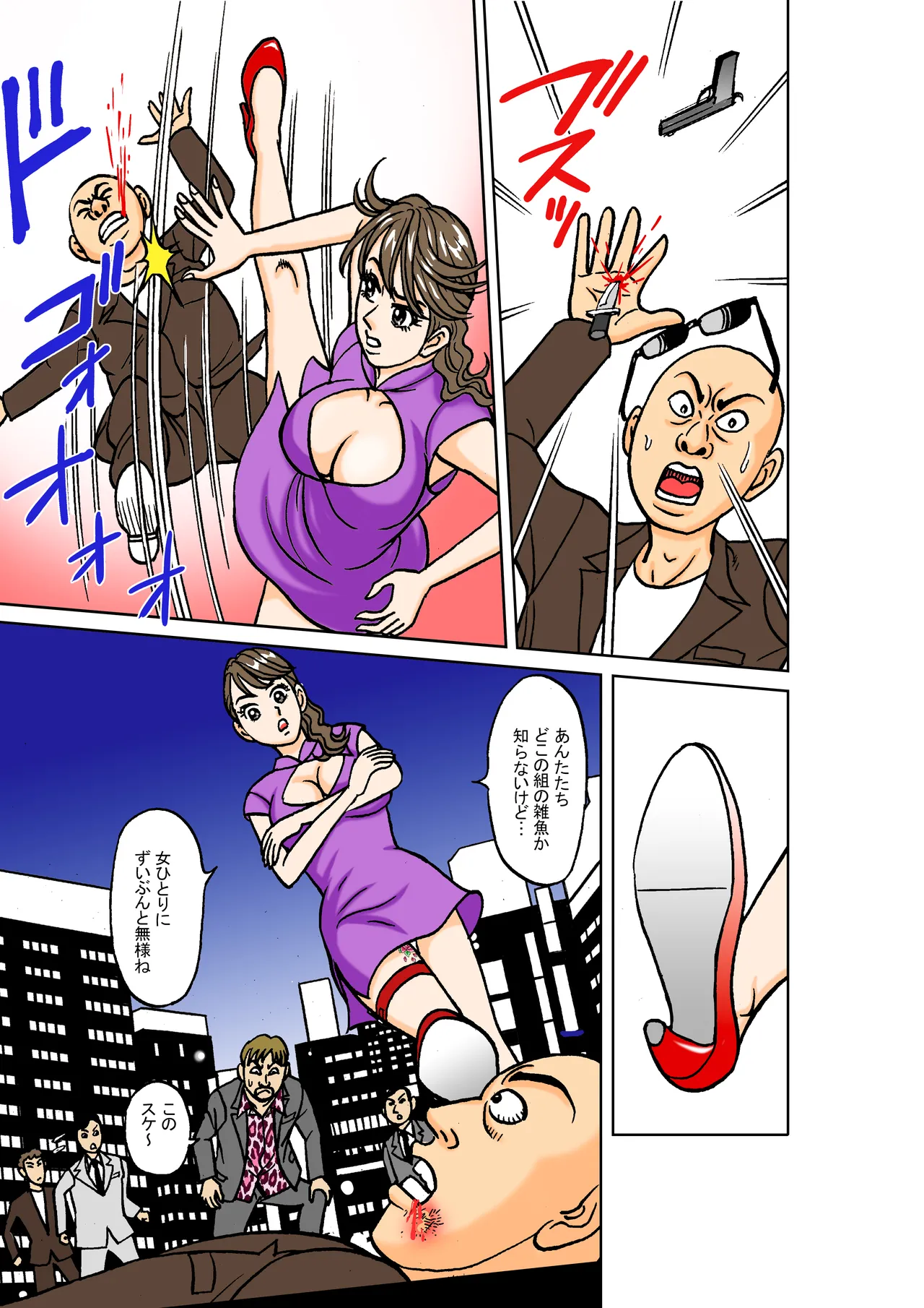 [Nomucchi]Beautiful Detective's Fall into Slavery Another Story (Complementary Edition) ~Reika Kisaragi: Night of Complete Corruption~ Page 32