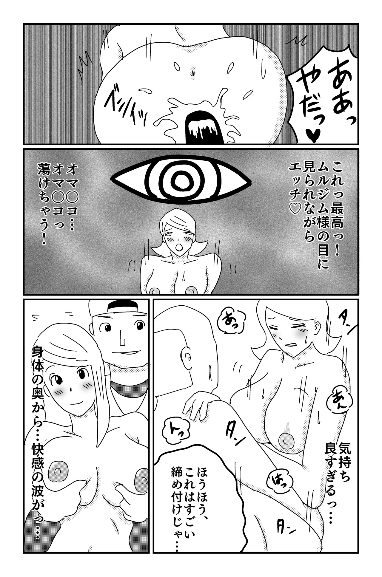 [Oti Unn]The Chronicles of Alsia: Nemesis Arc Page 62