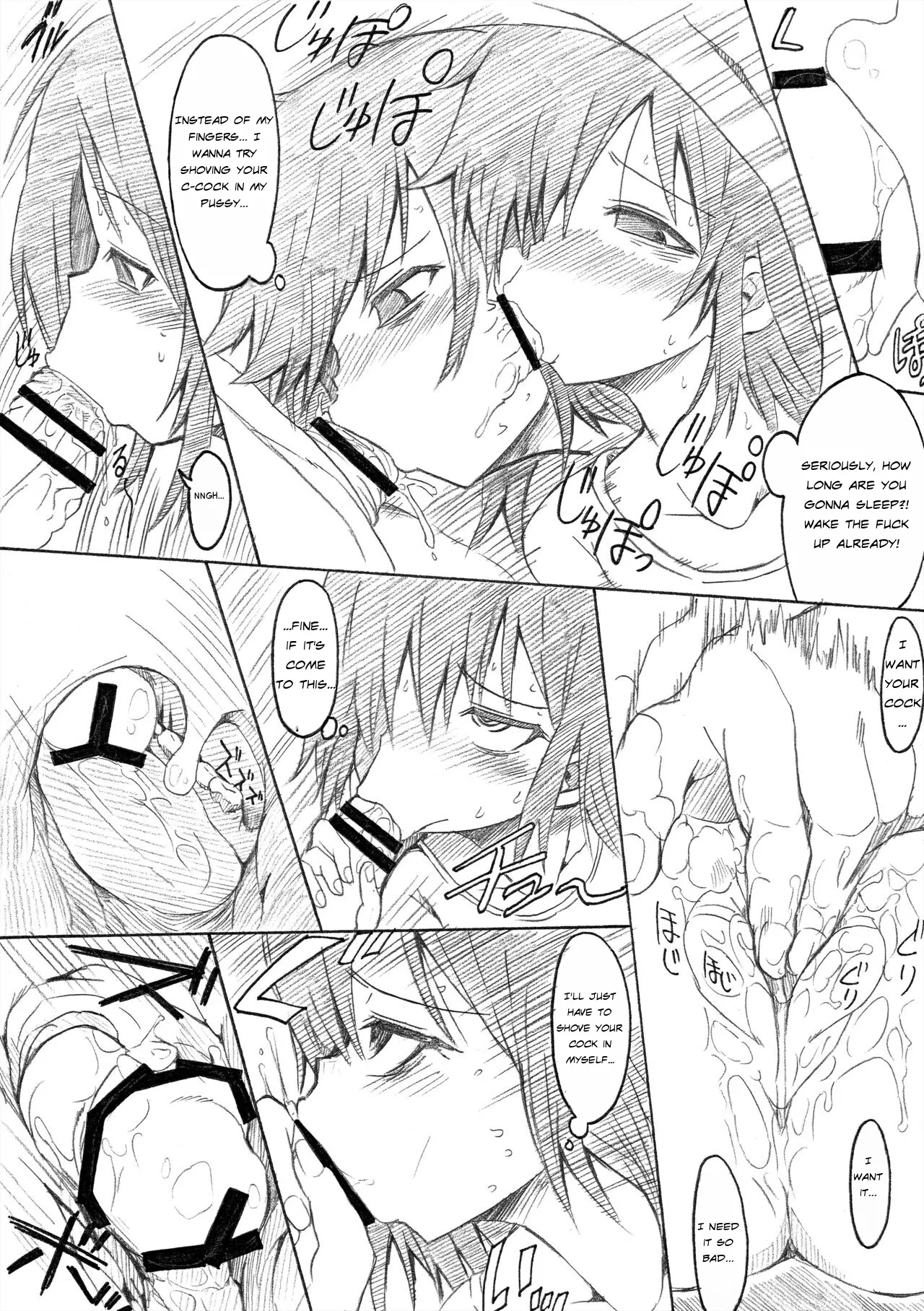 (C85) [GOD Ryokutya (Bu-chan)]Otouto no Futon ni Shinobikonde mita.(Watashi ga Motenai no wa Dou Kangaetemo Omaera ga Warui!)  [English] Page 5