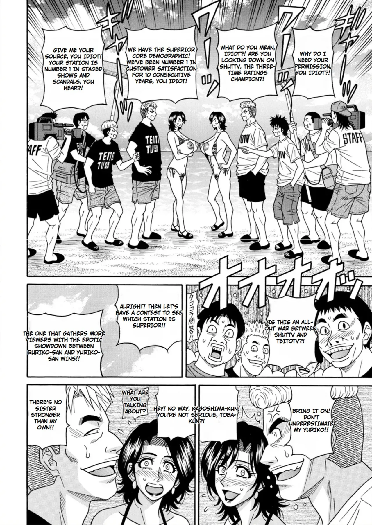 [Ozaki Akira]Miboujin Ana Ruriko no Hinichijuu - The Extraordinary Life of Widow Announcer Ruriko[English] Page 100