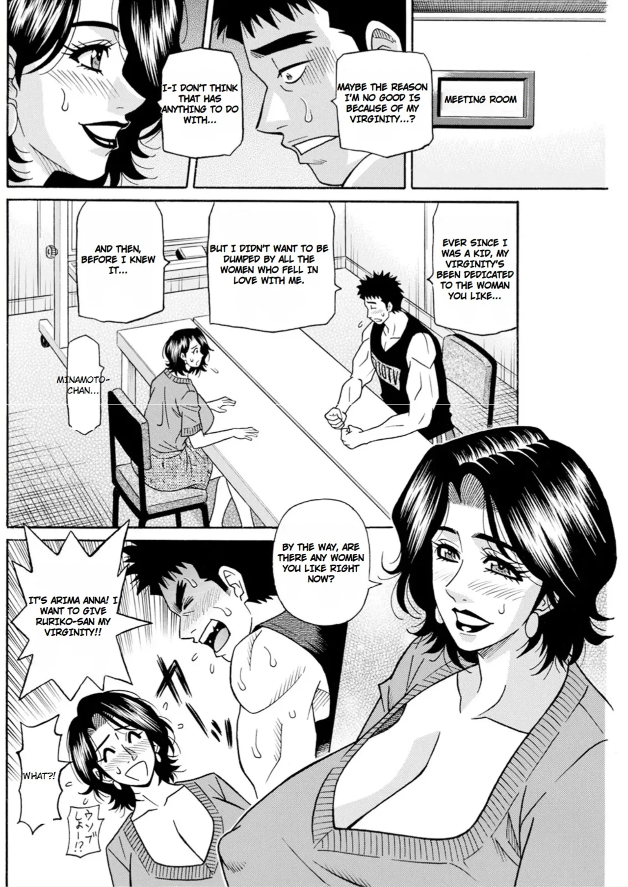 [Ozaki Akira]Miboujin Ana Ruriko no Hinichijuu - The Extraordinary Life of Widow Announcer Ruriko[English] Page 12