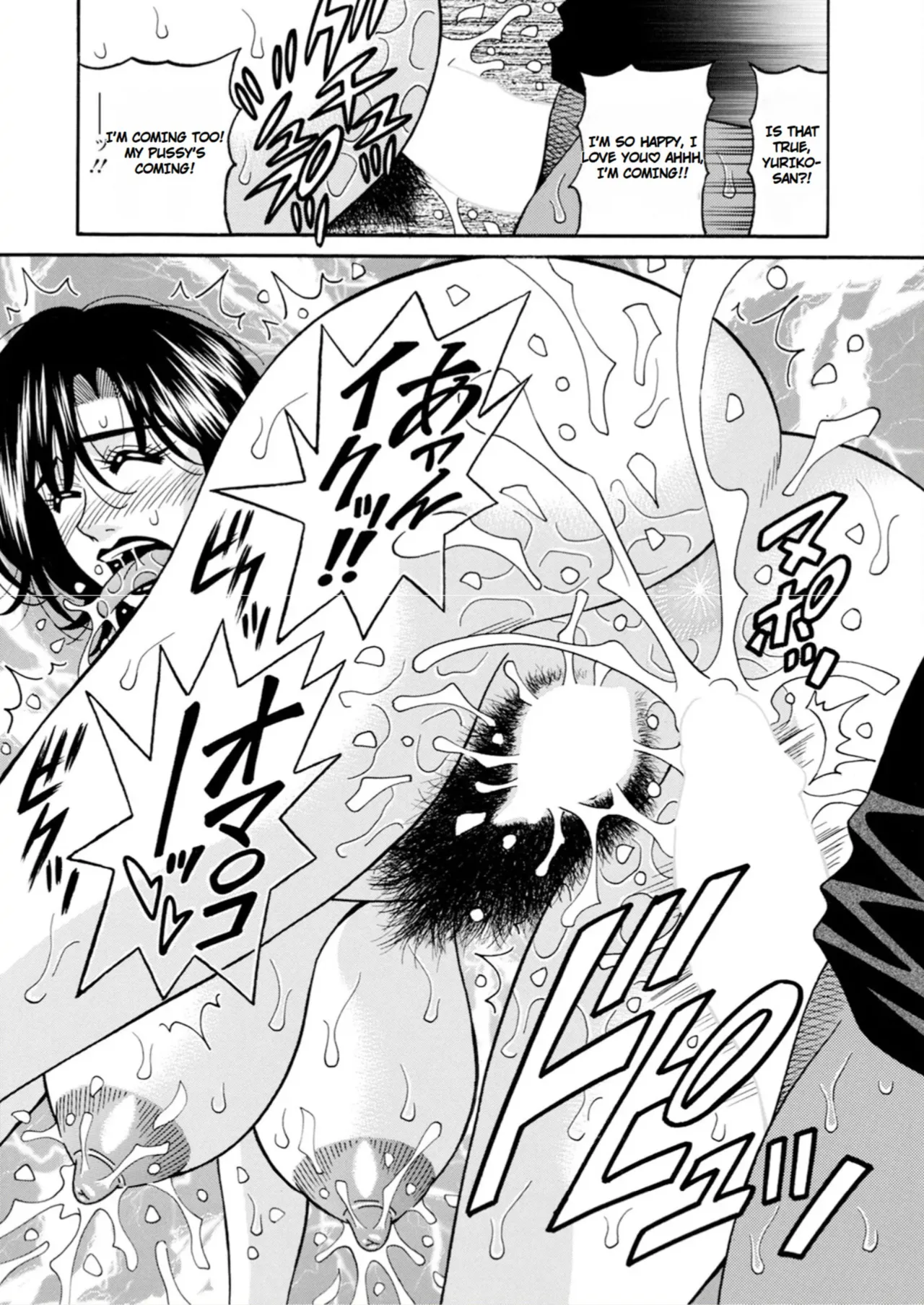 [Ozaki Akira]Miboujin Ana Ruriko no Hinichijuu - The Extraordinary Life of Widow Announcer Ruriko[English] Page 127