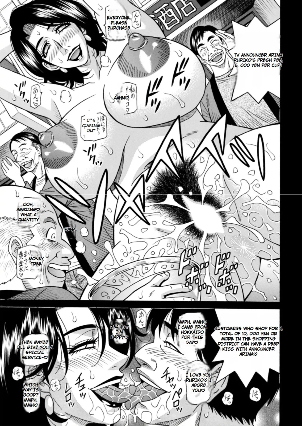 [Ozaki Akira]Miboujin Ana Ruriko no Hinichijuu - The Extraordinary Life of Widow Announcer Ruriko[English] Page 169