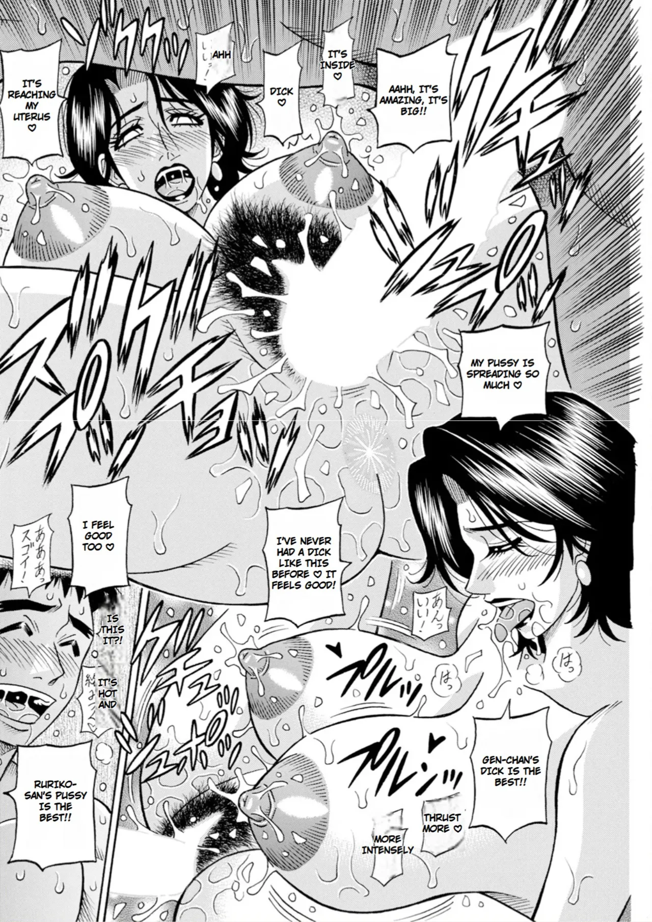 [Ozaki Akira]Miboujin Ana Ruriko no Hinichijuu - The Extraordinary Life of Widow Announcer Ruriko[English] Page 18
