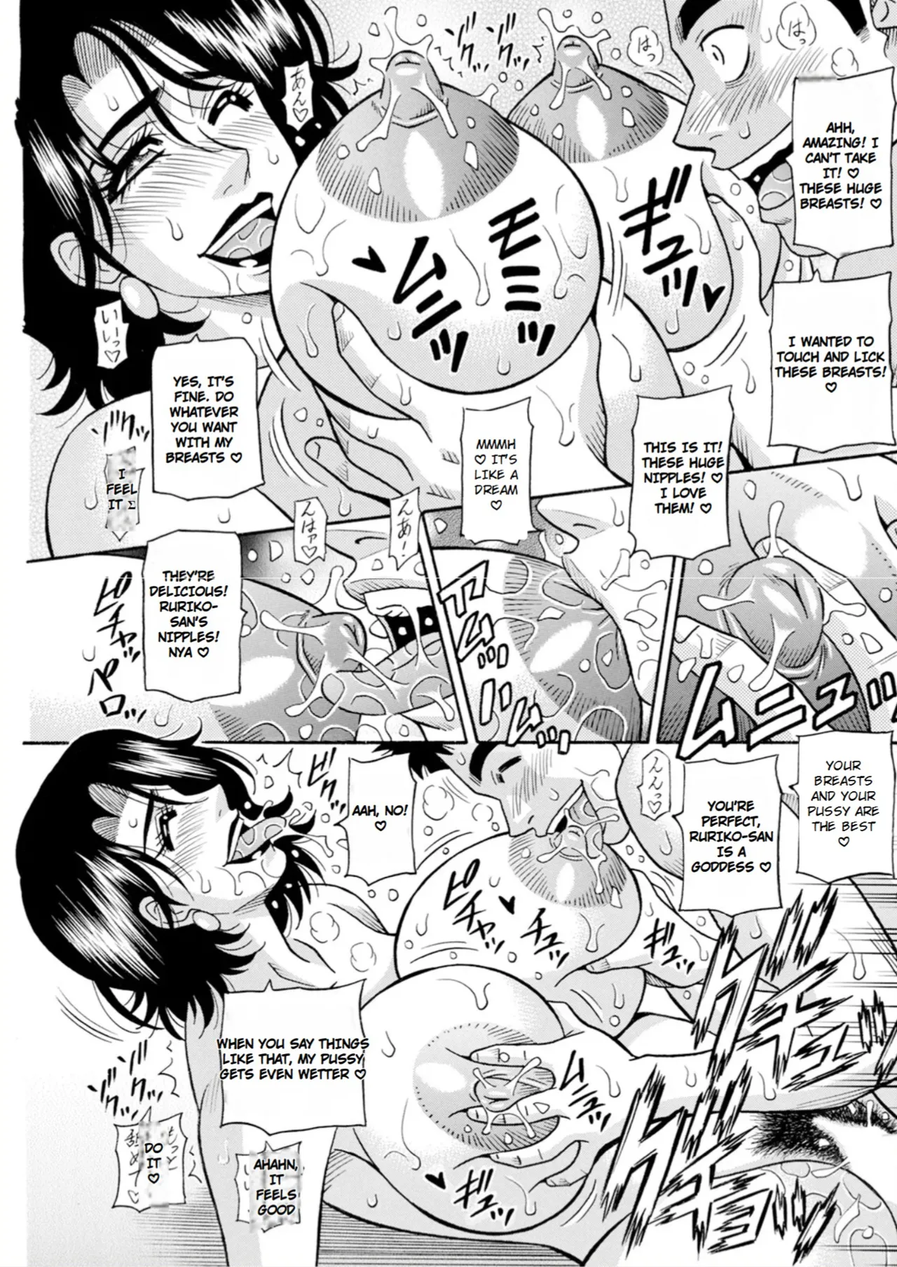 [Ozaki Akira]Miboujin Ana Ruriko no Hinichijuu - The Extraordinary Life of Widow Announcer Ruriko[English] Page 19