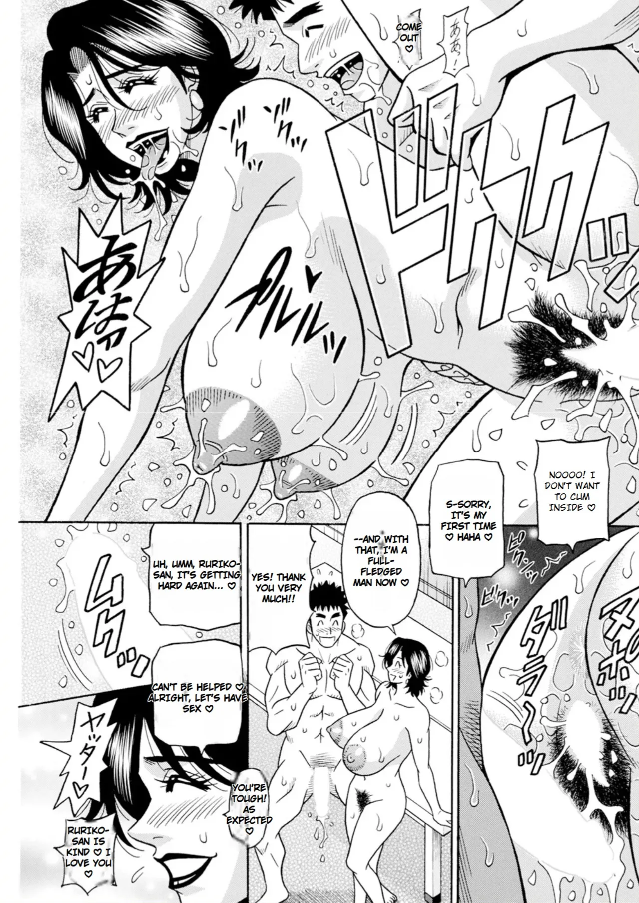 [Ozaki Akira]Miboujin Ana Ruriko no Hinichijuu - The Extraordinary Life of Widow Announcer Ruriko[English] Page 21