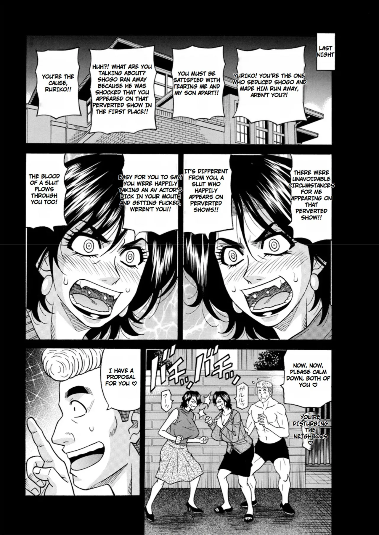 [Ozaki Akira]Miboujin Ana Ruriko no Hinichijuu - The Extraordinary Life of Widow Announcer Ruriko[English] Page 60