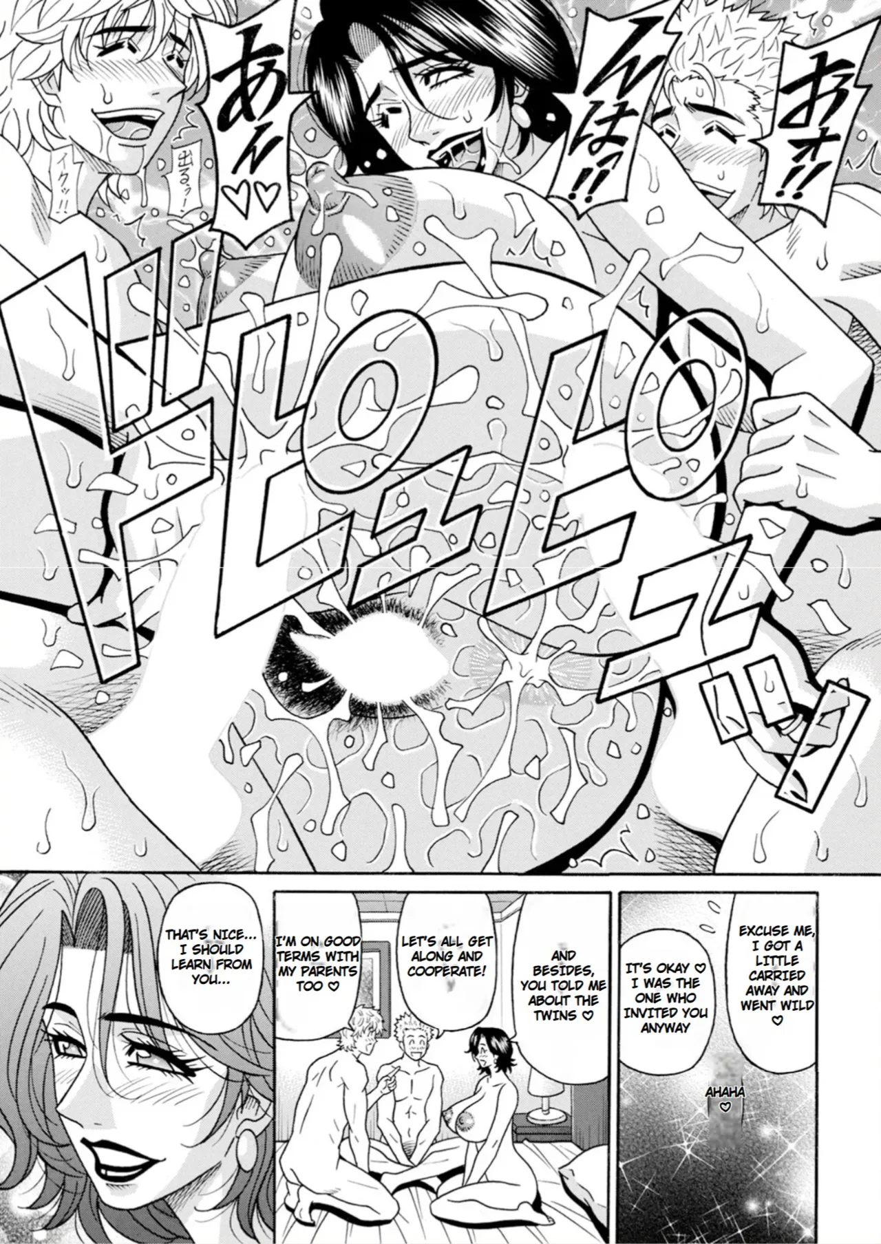 [Ozaki Akira]Miboujin Ana Ruriko no Hinichijuu - The Extraordinary Life of Widow Announcer Ruriko[English] Page 75