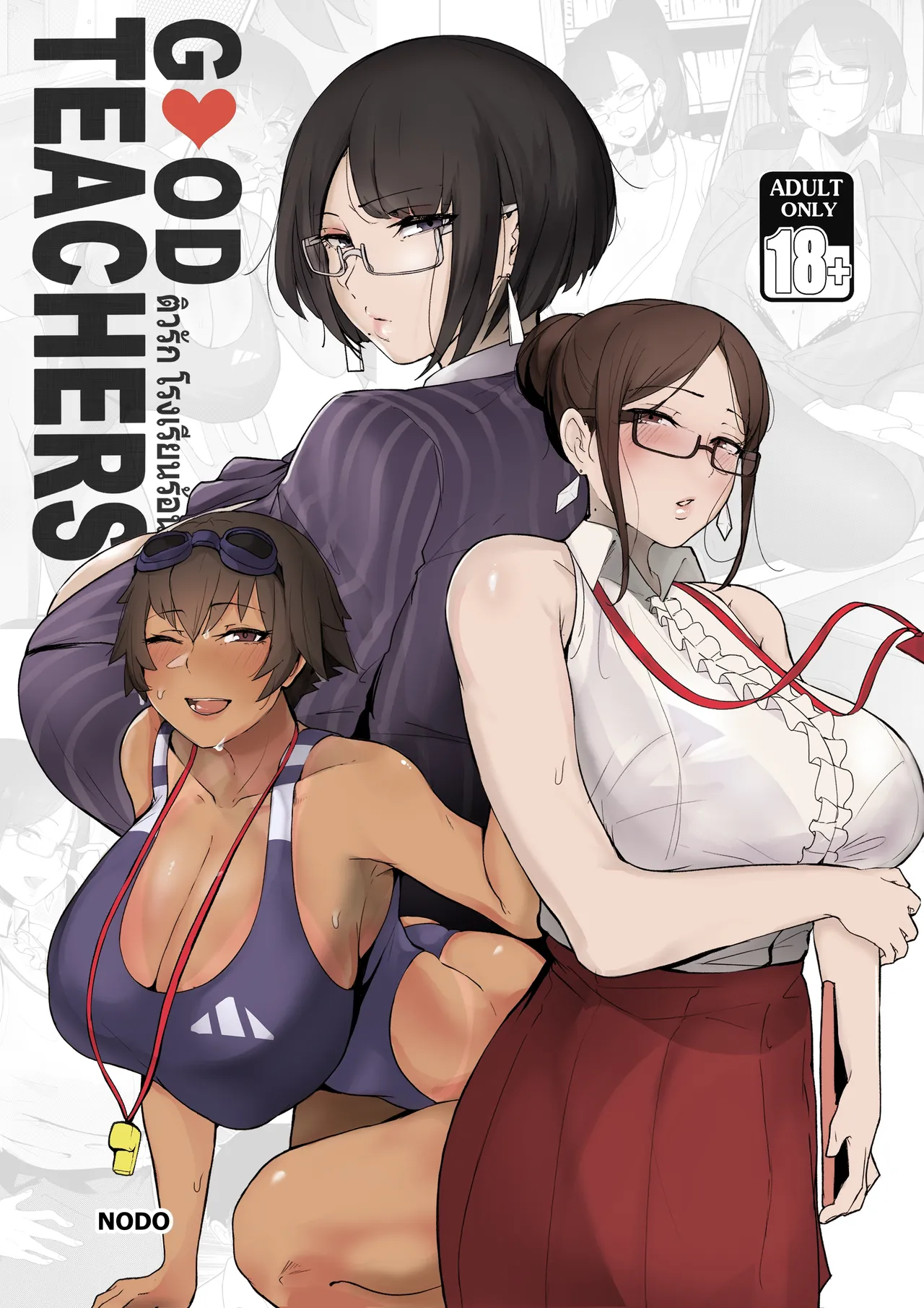 [Nodo (Puzenketsu)]Good Teachers Page 1