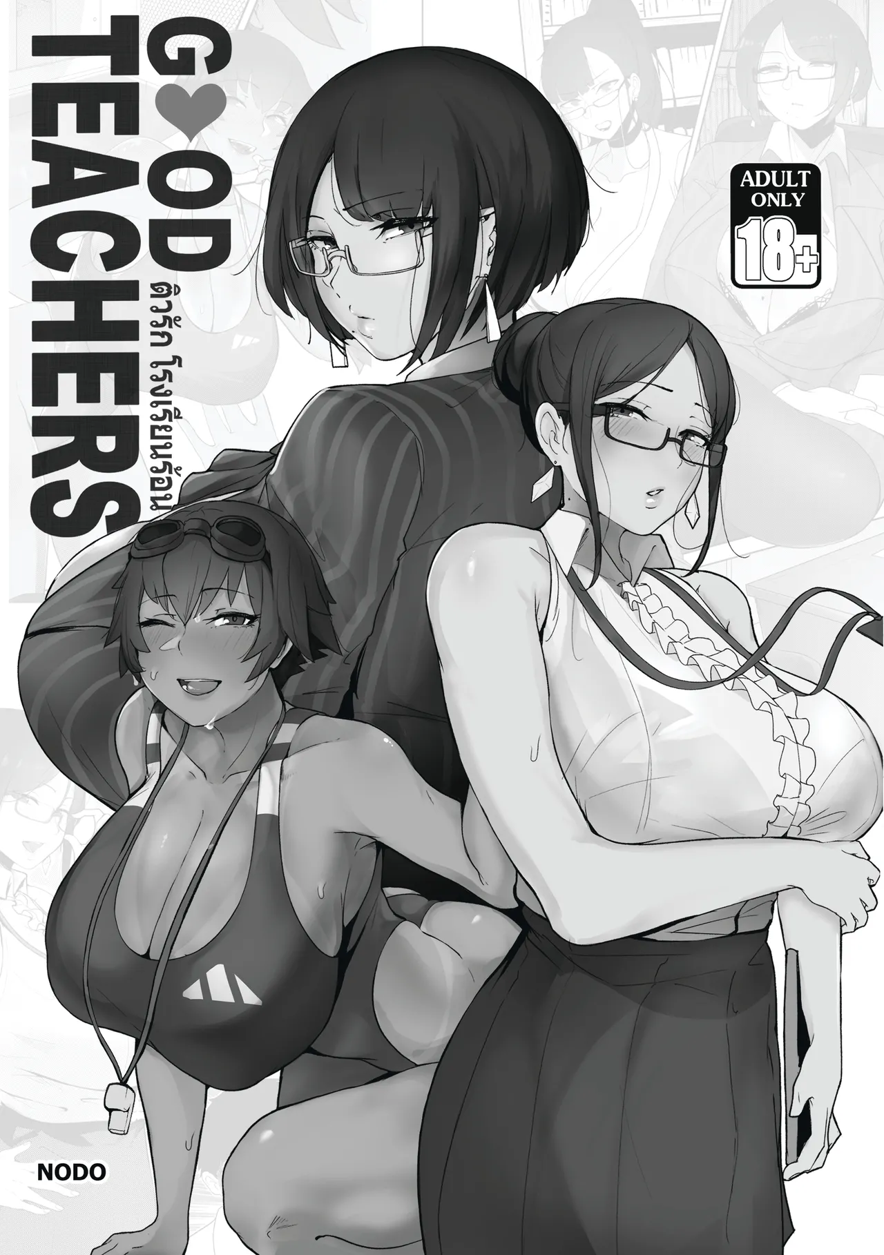 [Nodo (Puzenketsu)]Good Teachers Page 2