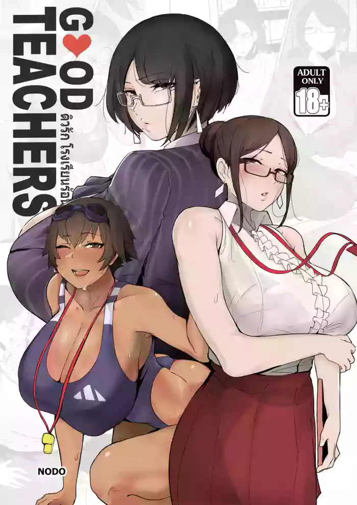 [Nodo (Puzenketsu)]Good Teachers