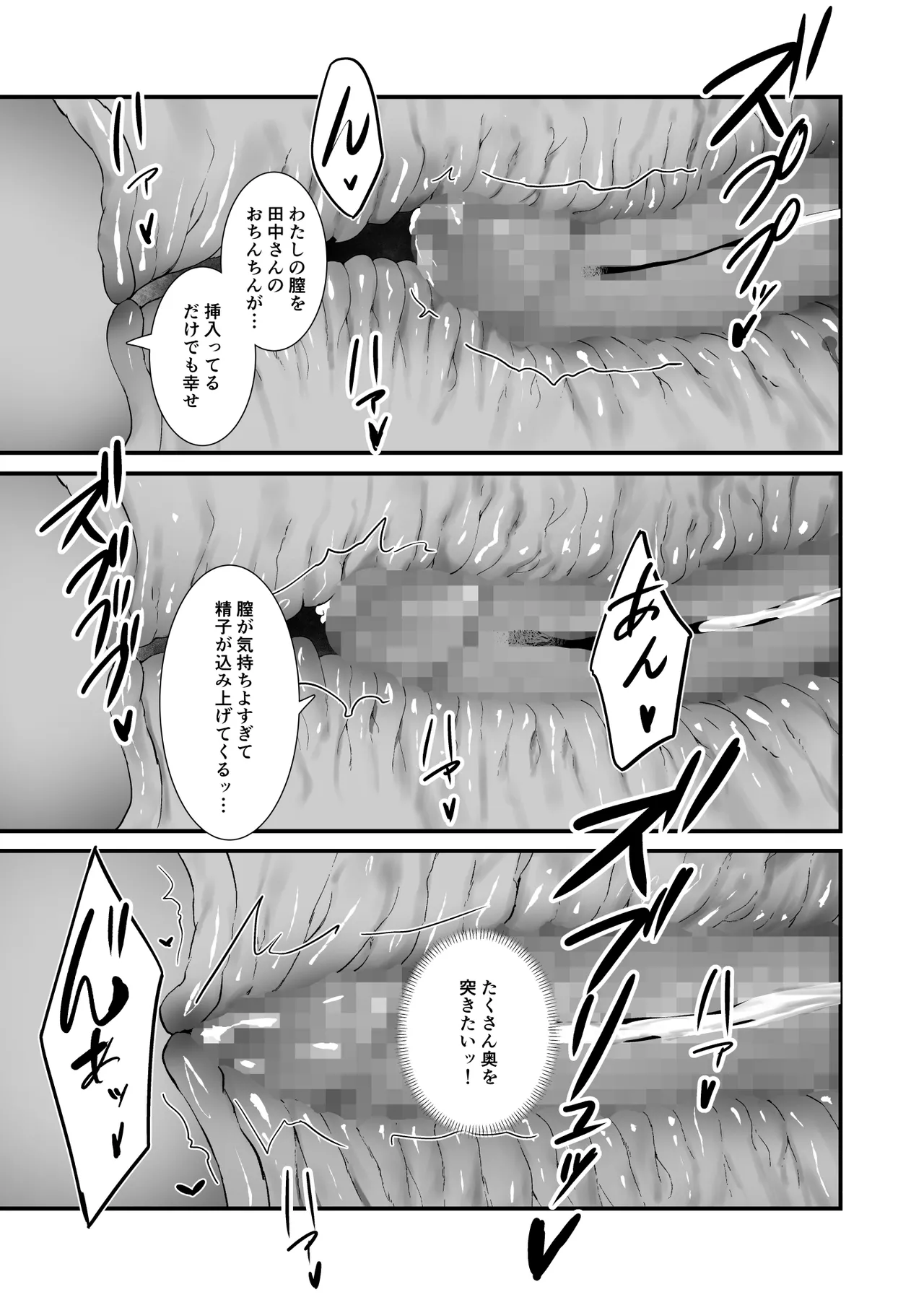 [Haizuriya (Zurita)]PanSto Fetish demo Ii desu ka...? 2 ~Kyuujitsu, Kanojo no Heya de PanSto Sex~ Page 30