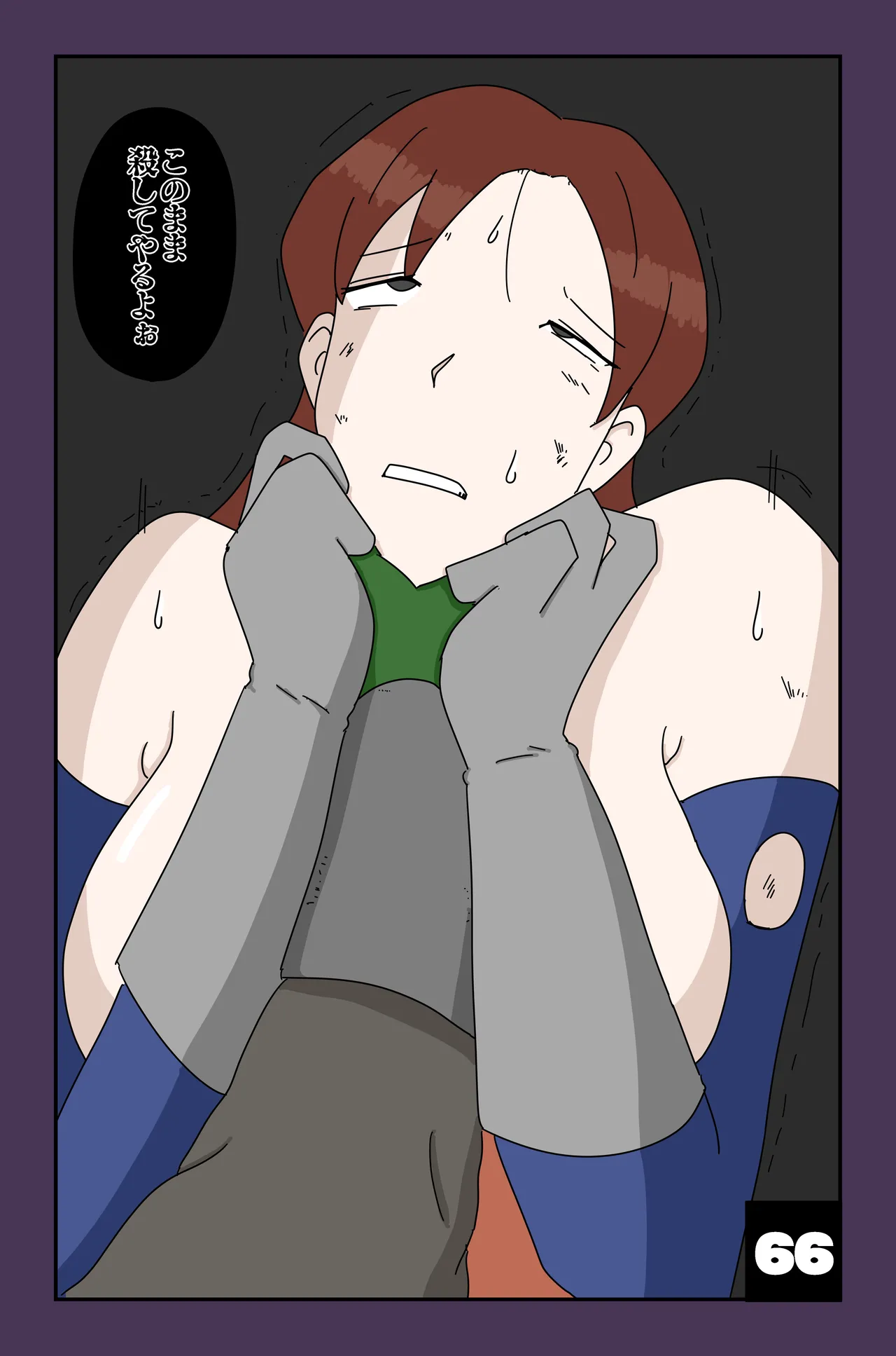 [Oti Unn]The Chronicles of Alsia: Billia Arc Page 66
