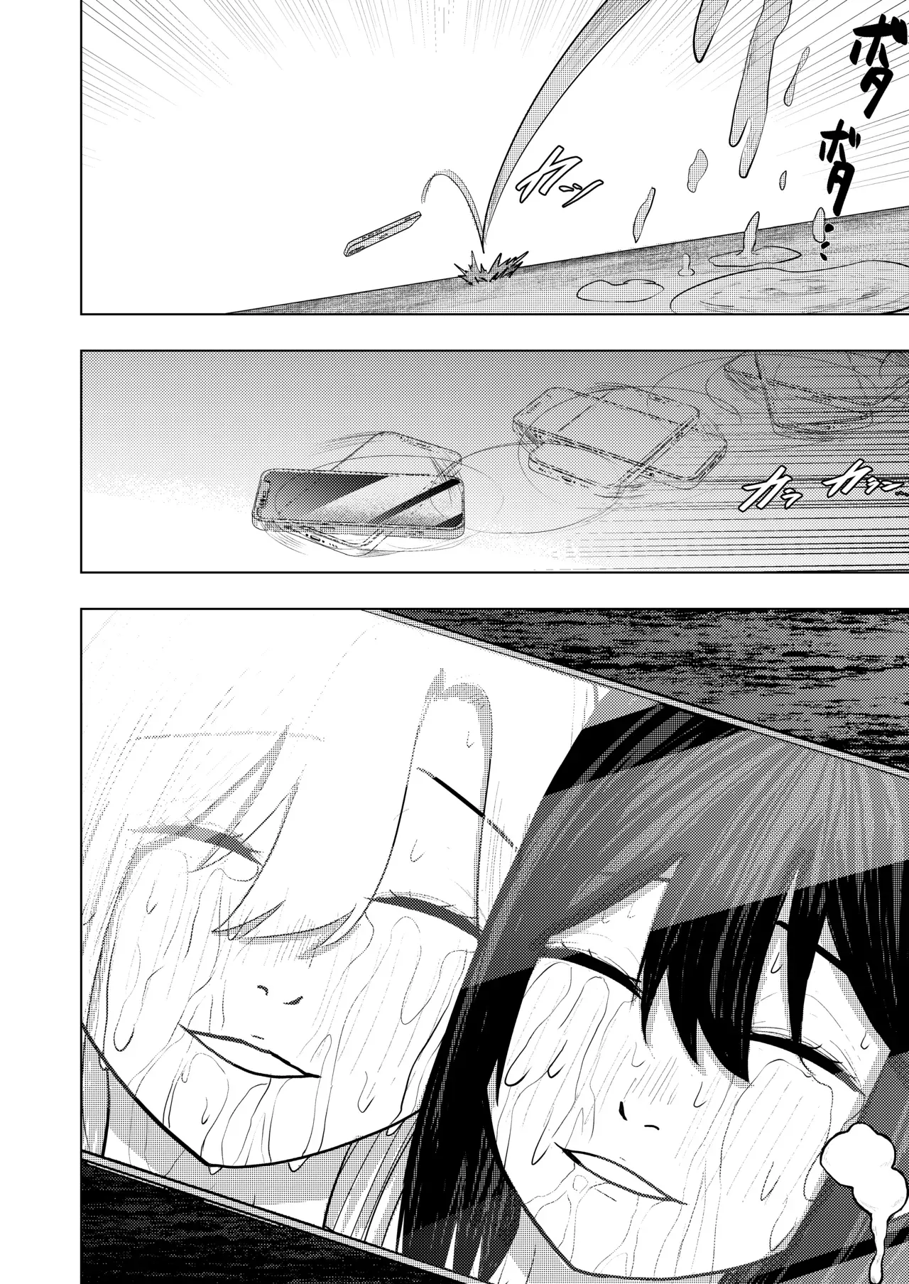 [Sasasakamaboko]Koi suru Soutou-chan no Karada wa Hitotsu[Chinese] Page 36