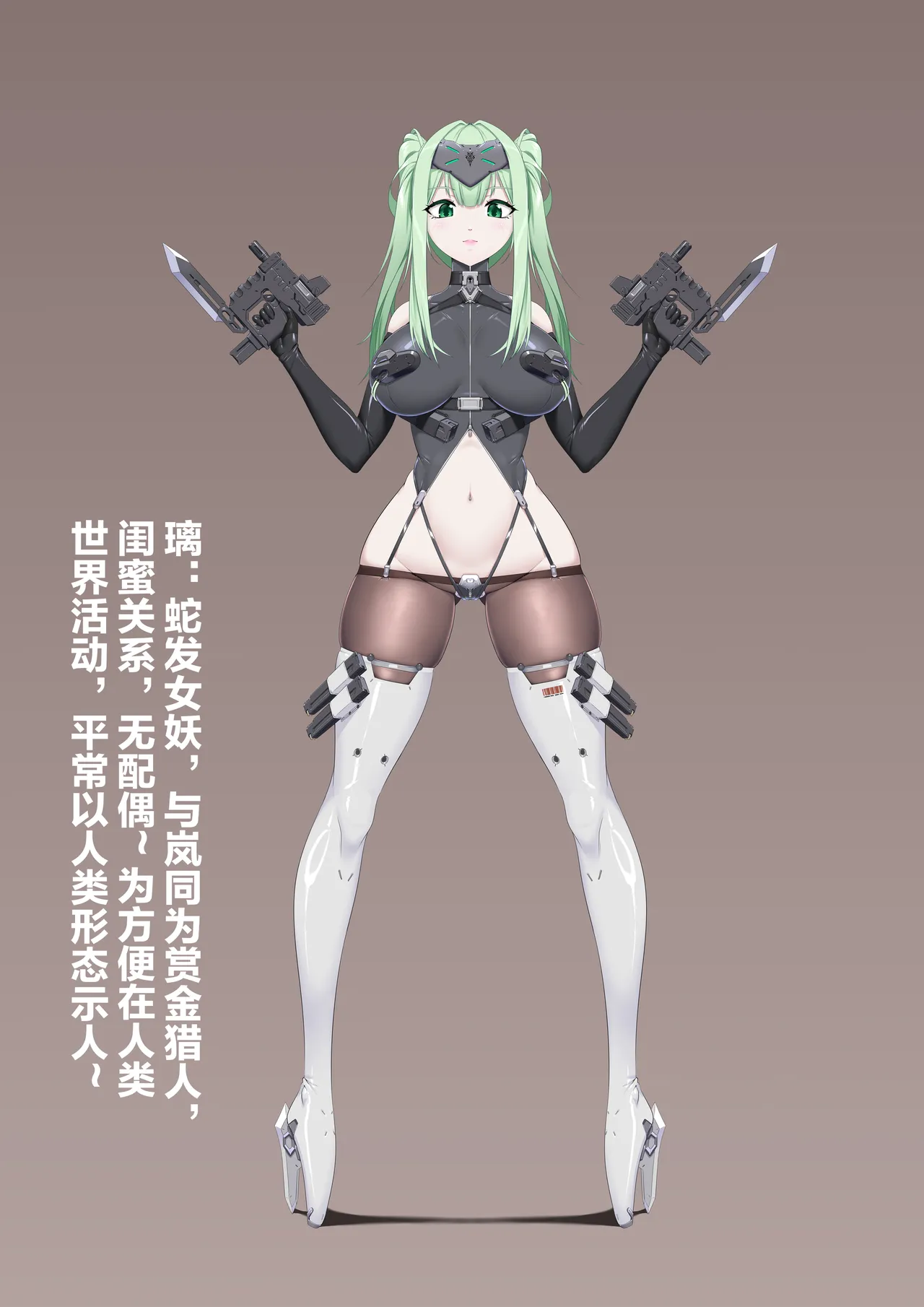 [自己会飞的手里剑]今年的小剧场 Page 14