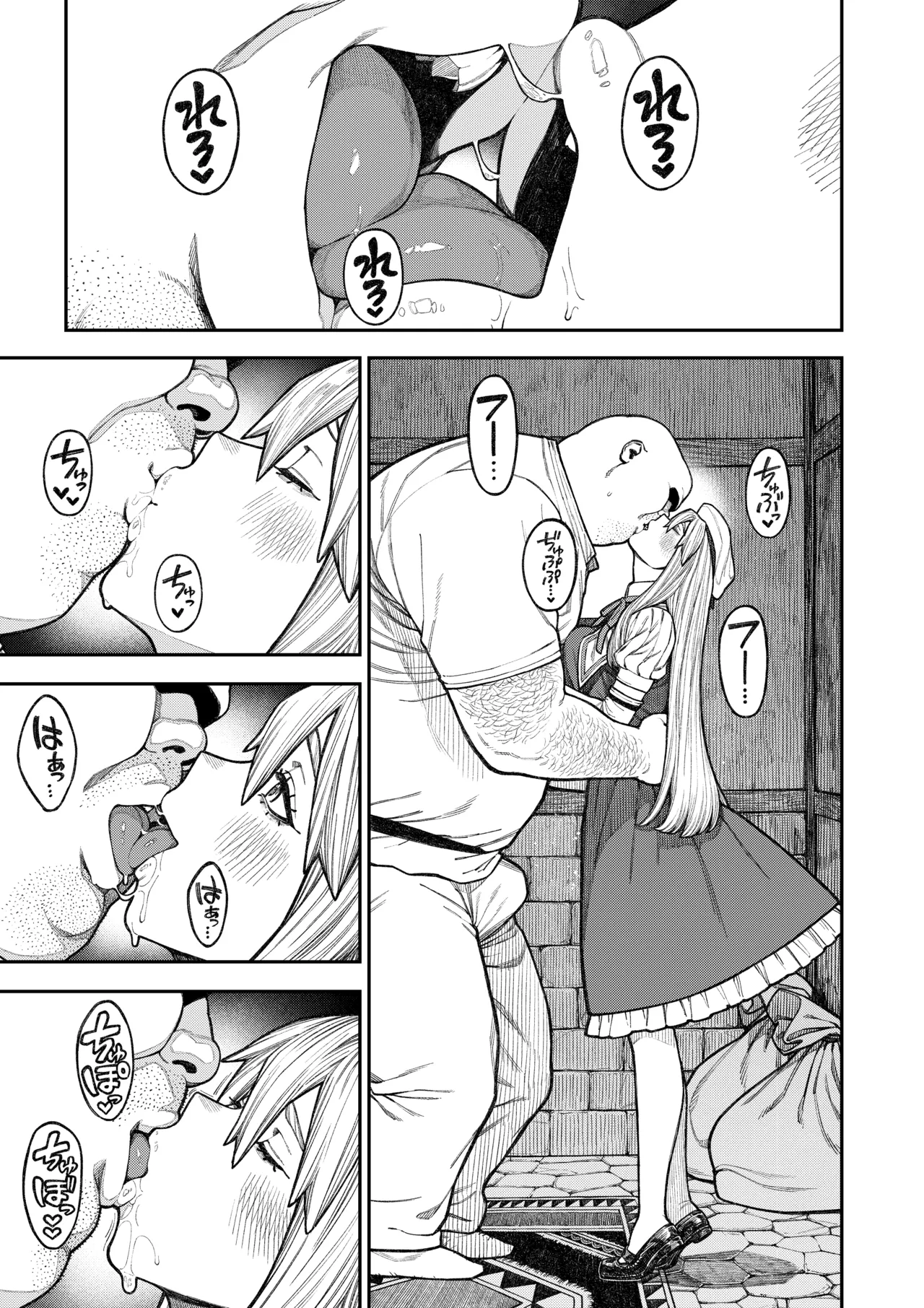 [pastime774]Unique Job "Tanetsuke Oji-san" o Kakutoku shimashita ‘Soushuuhen Page 43