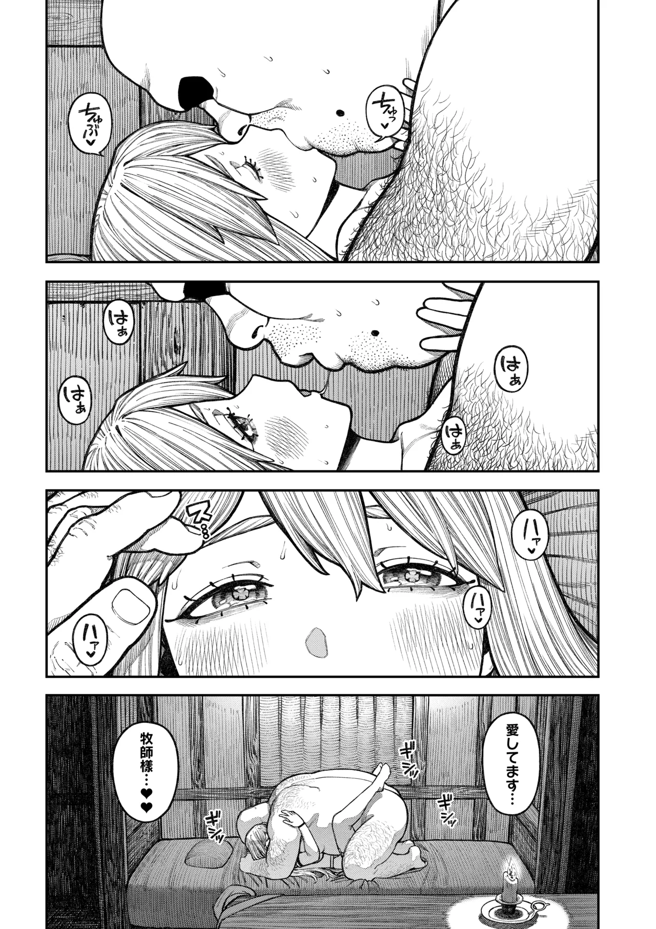 [pastime774]Unique Job "Tanetsuke Oji-san" o Kakutoku shimashita ‘Soushuuhen Page 52