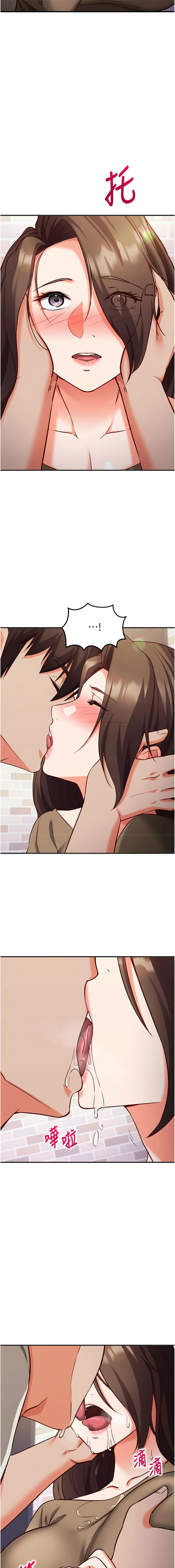 [EOLKKI & Ho & 梦君 | 夢君 ]催眠偷心计 | 催眠偷心計 1-12[Chinese] [Ongoing] Page 214