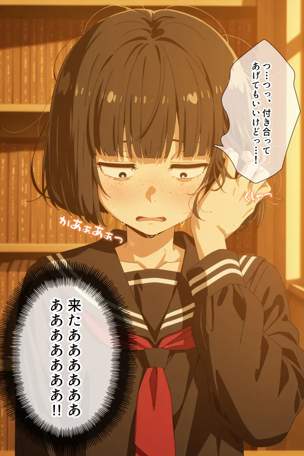 The pathetic end of a guy like me, who knocked up a plain-faced, scrawny girl I only dated because I was desperate to get laid[Japan] [AI Generated] Page 7