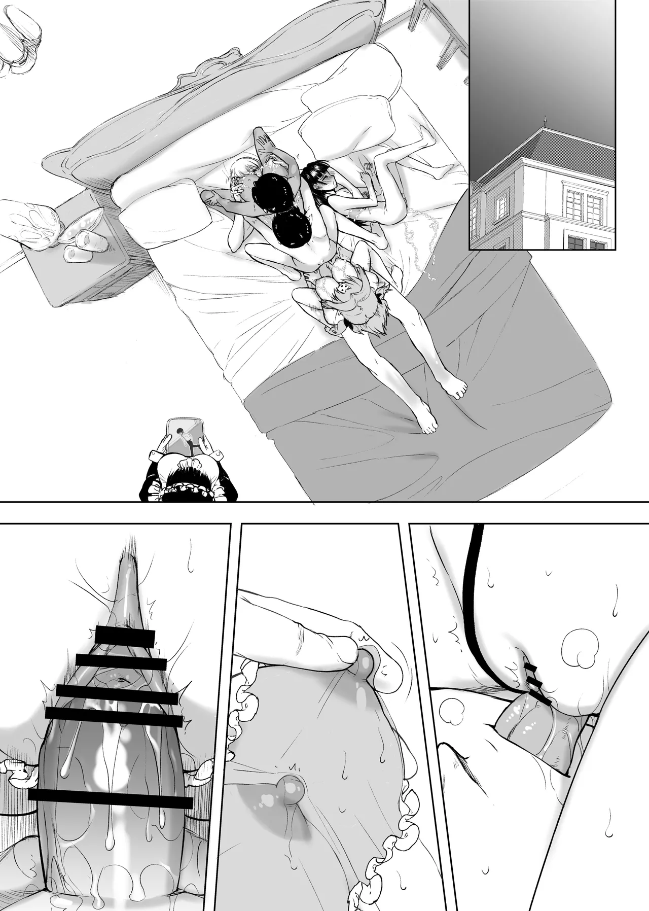 [Kyomu no Uta (Satou Toshio)]Natsu Fuku 05(Girls Bravo) [Digital] Page 19