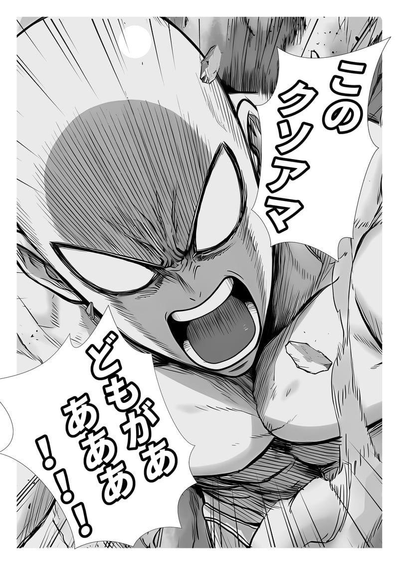 トー横立ちんぼ更生種付けおじさん - 夜あくび小隊 -[AI Generated] Page 6