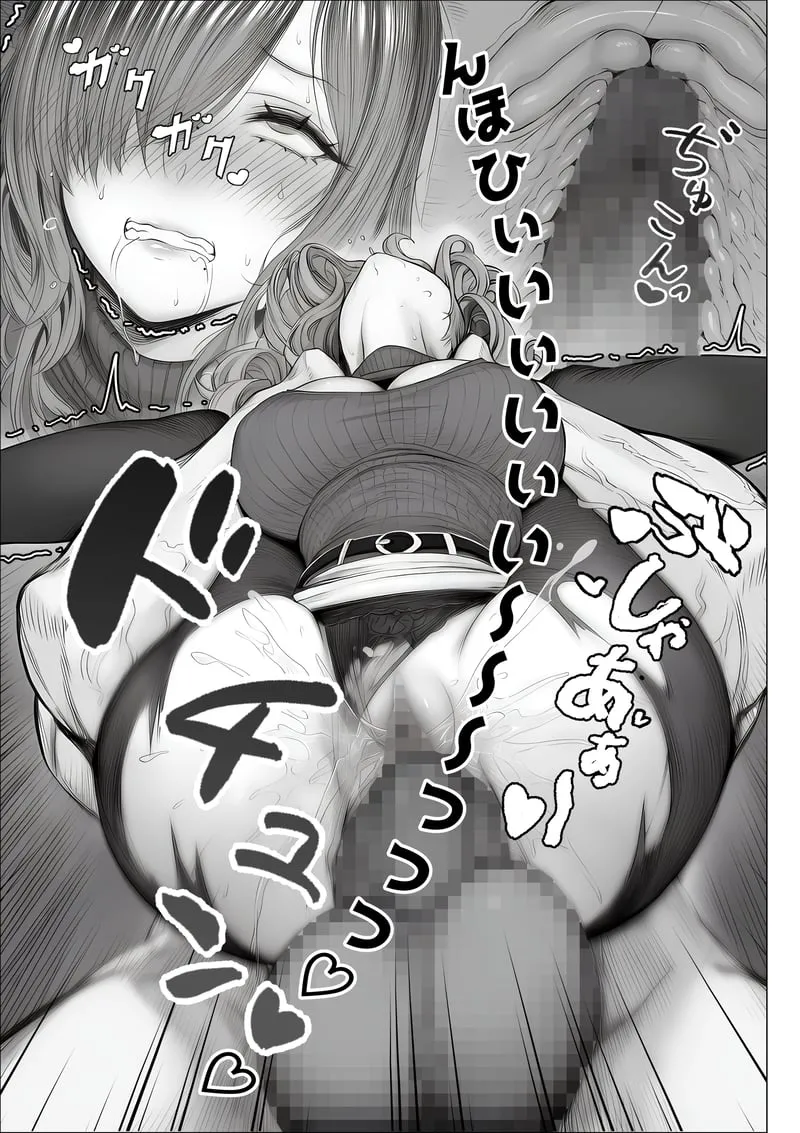 トー横立ちんぼ更生種付けおじさん - 夜あくび小隊 -[AI Generated] Page 62